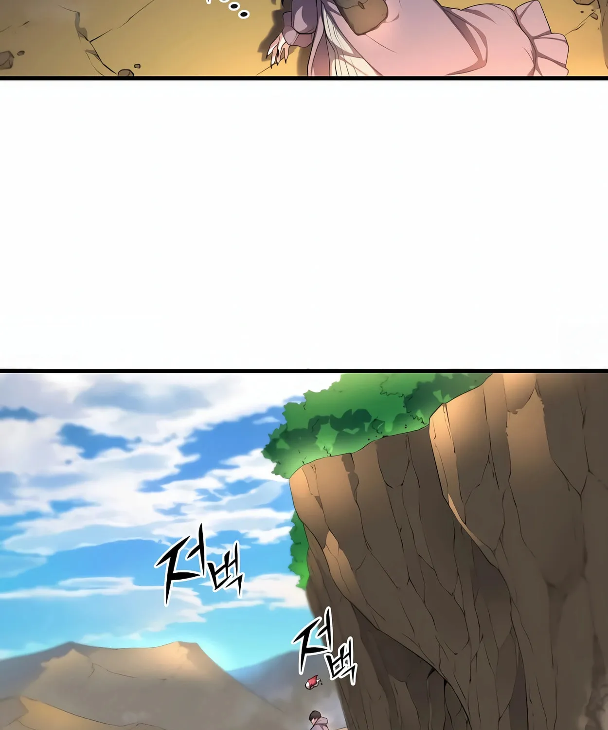 Read Skill Master Levels Up chapter 65 image 75 on Lezhin