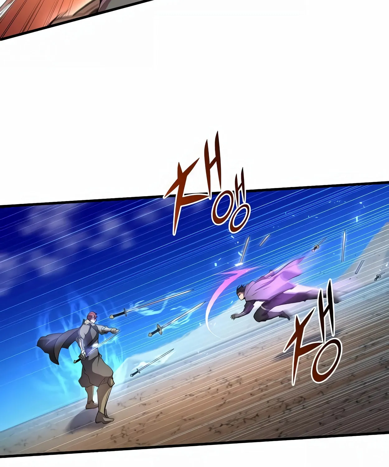 Read Skill Master Levels Up chapter 66 image 42 on Lezhin