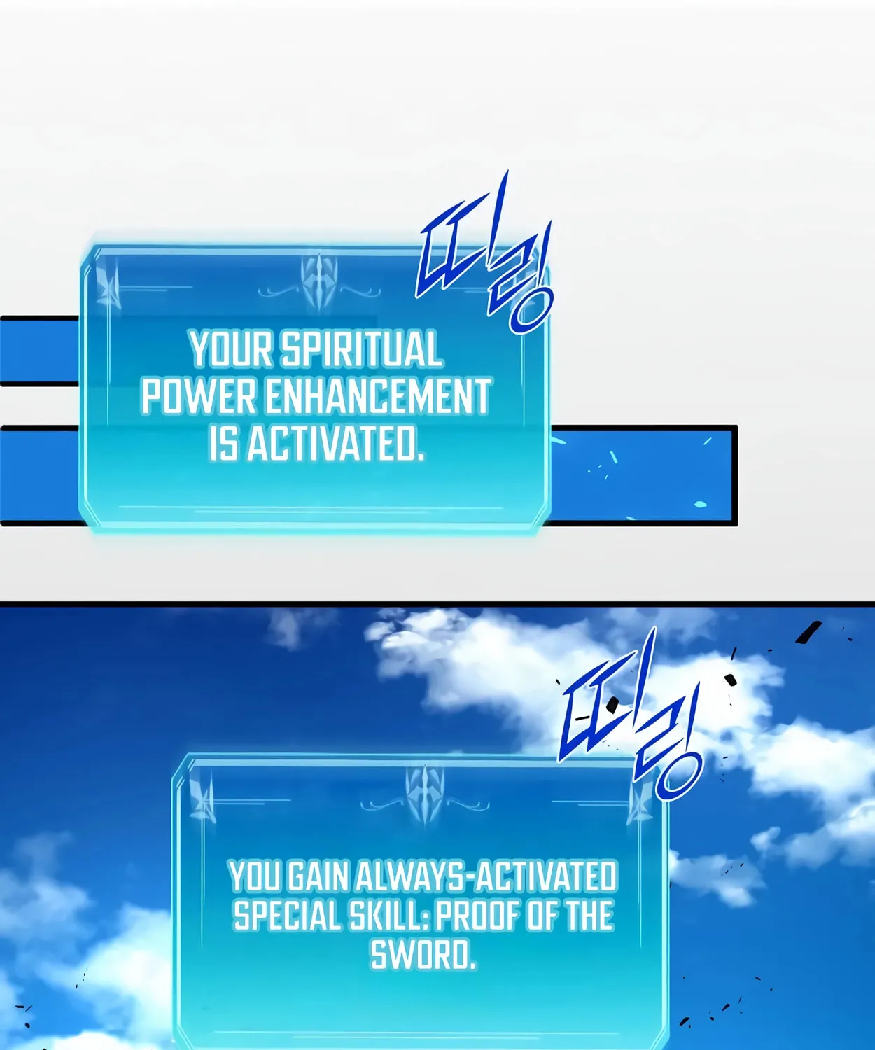Read Skill Master Levels Up chapter 66 image 57 on Lezhin