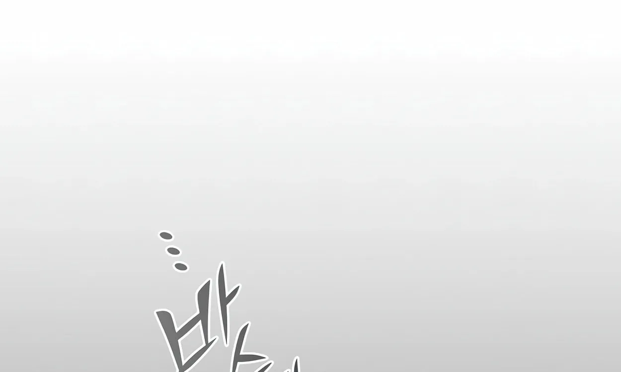 Read Skill Master Levels Up chapter 66 image 85 on Lezhin