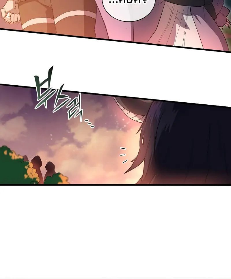 Read Skill Master Levels Up chapter 67 image 32 on Lezhin