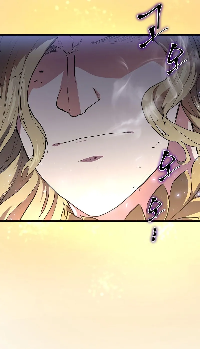 Read Skill Master Levels Up chapter 68 image 104 on Lezhin