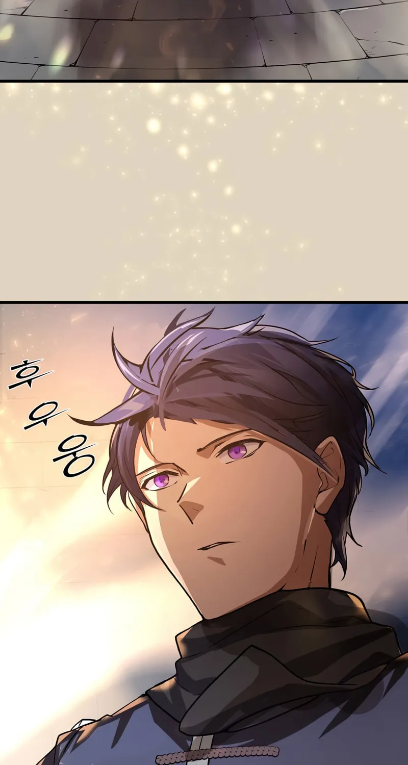 Read Skill Master Levels Up chapter 7 image 21 on Lezhin