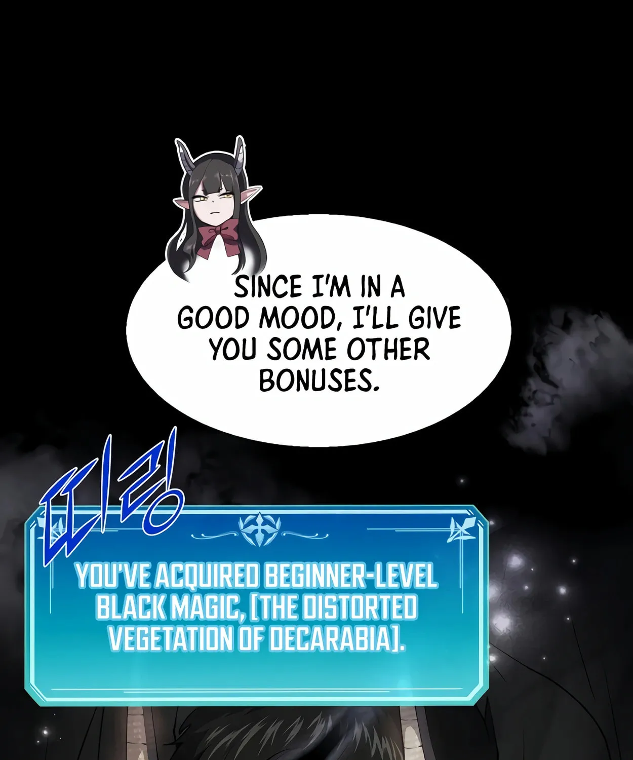 Read Skill Master Levels Up chapter 70 image 100 on Lezhin
