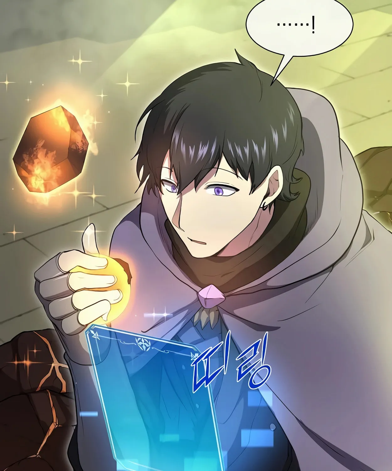 Read Skill Master Levels Up chapter 71 image 153 on Lezhin