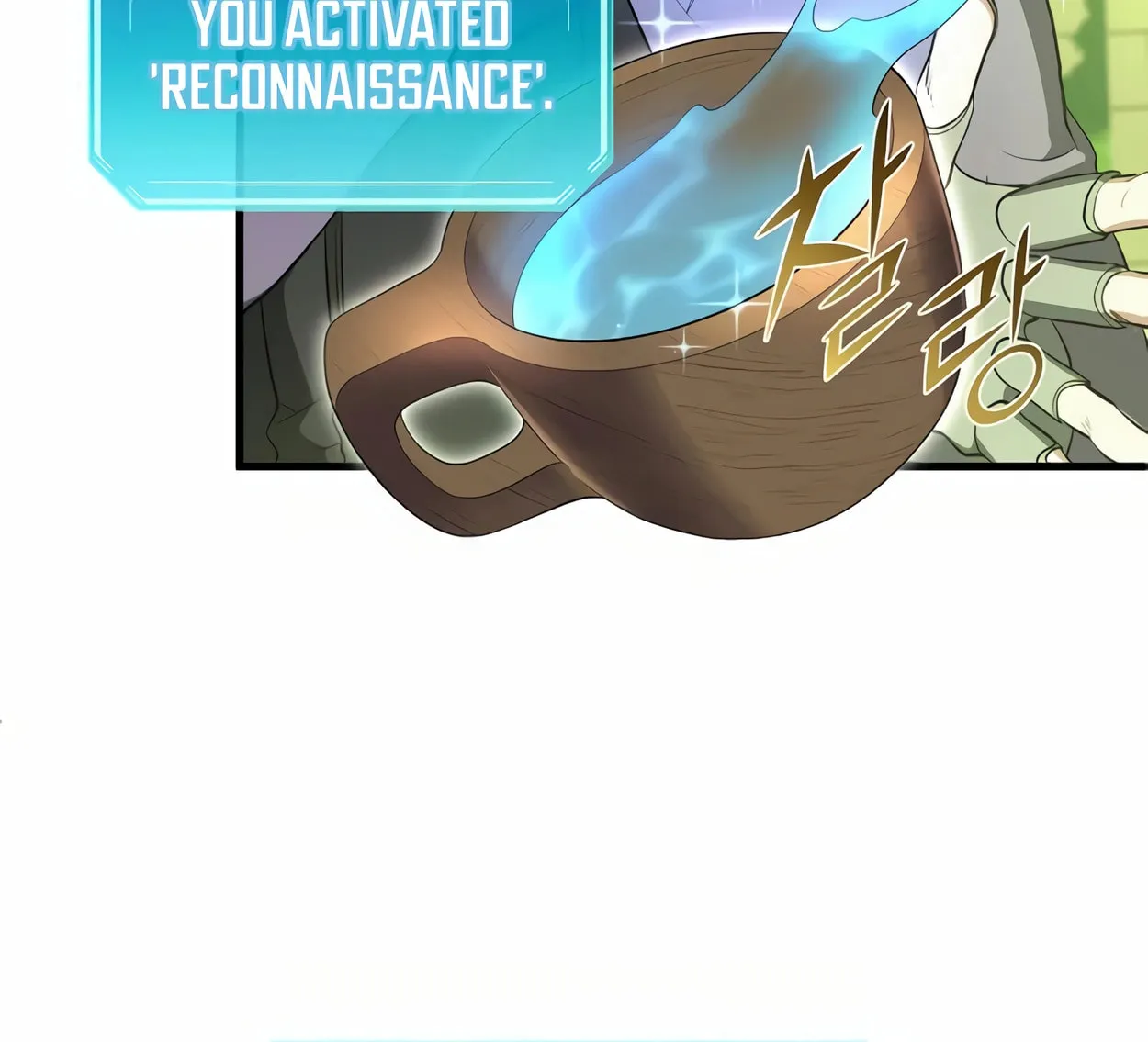 Read Skill Master Levels Up chapter 71 image 165 on Lezhin