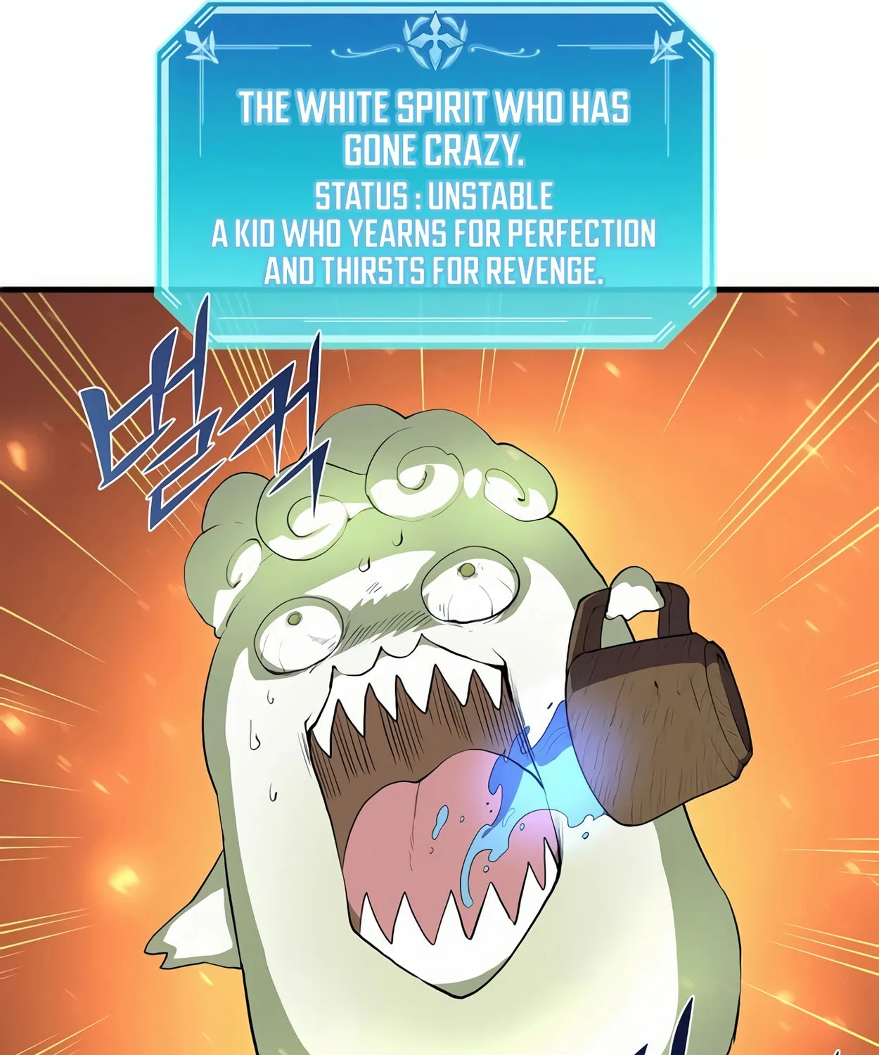 Read Skill Master Levels Up chapter 71 image 166 on Lezhin