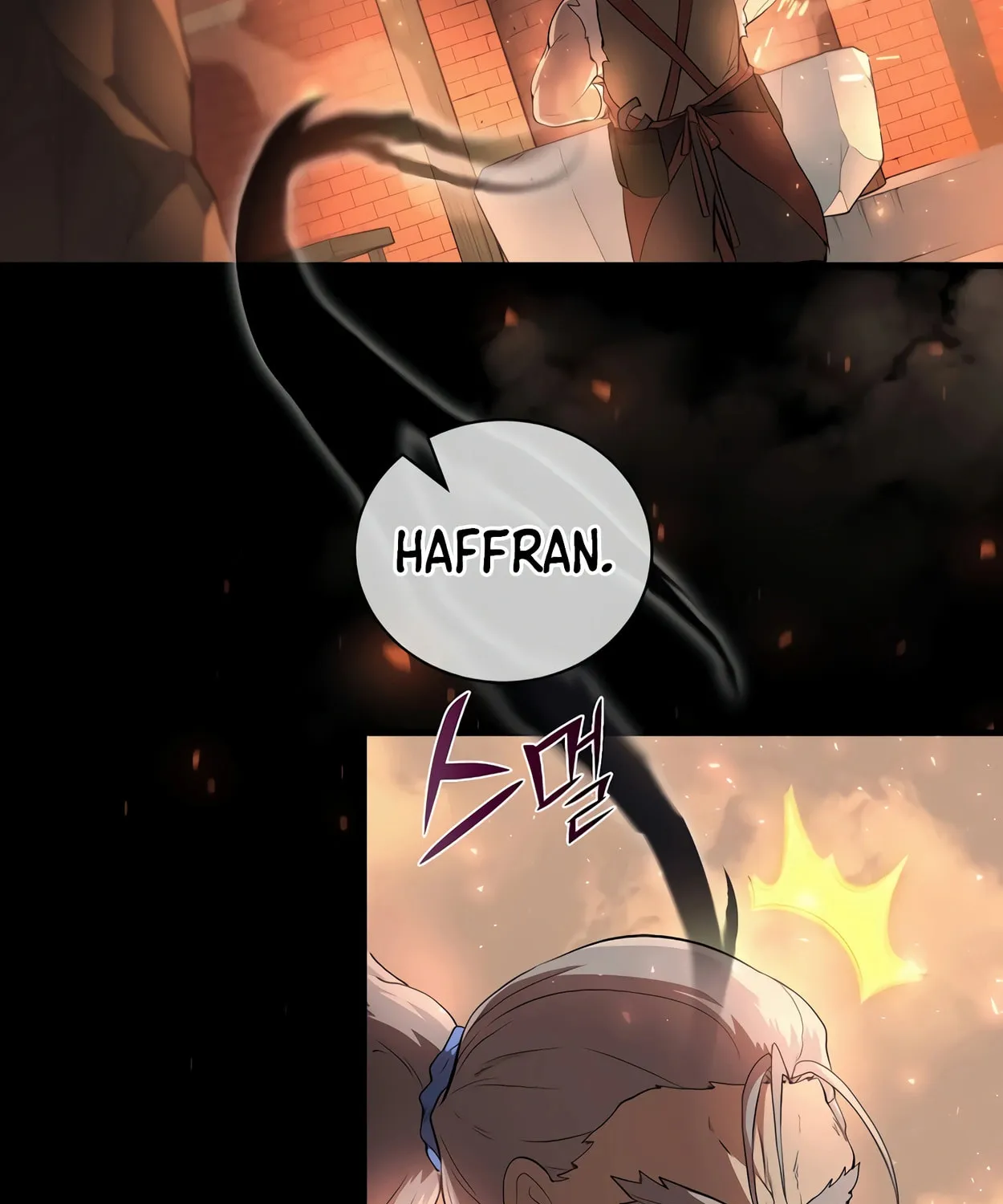 Read Skill Master Levels Up chapter 71 image 4 on Lezhin