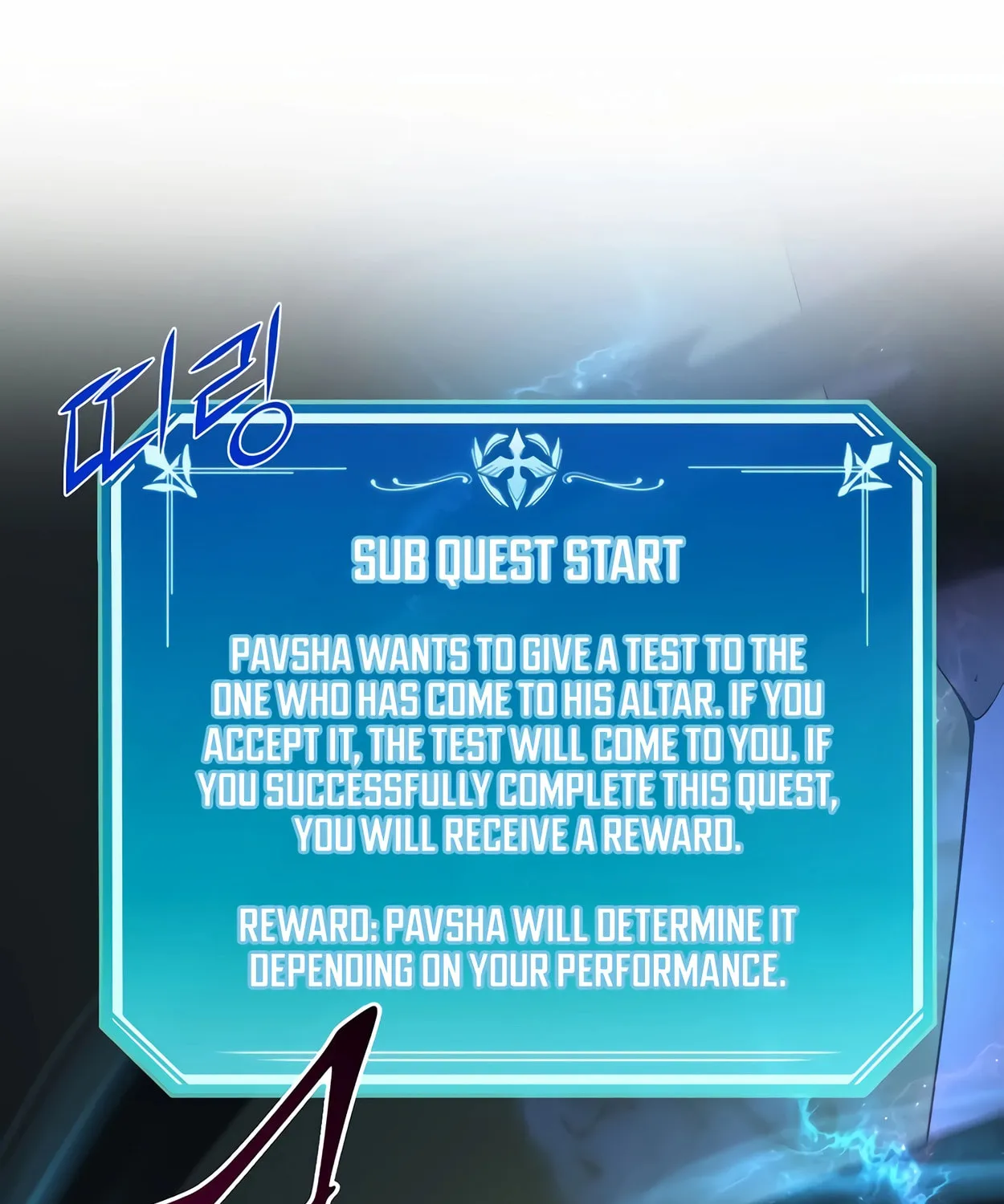 Read Skill Master Levels Up chapter 72 image 101 on Lezhin
