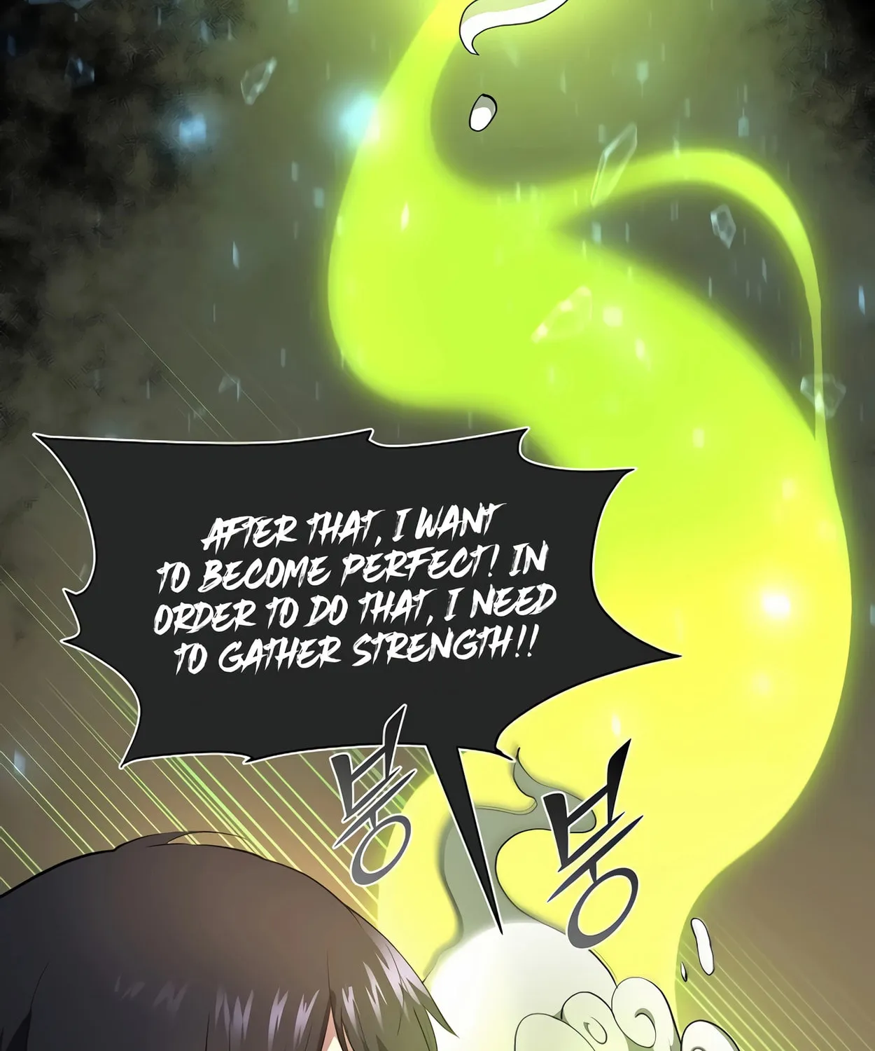 Read Skill Master Levels Up chapter 72 image 11 on Lezhin