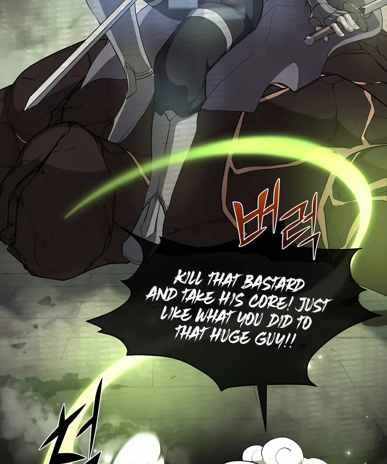 Read Skill Master Levels Up chapter 72 image 14 on Lezhin