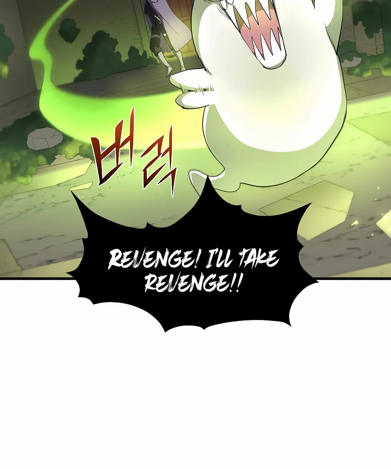 Read Skill Master Levels Up chapter 72 image 17 on Lezhin