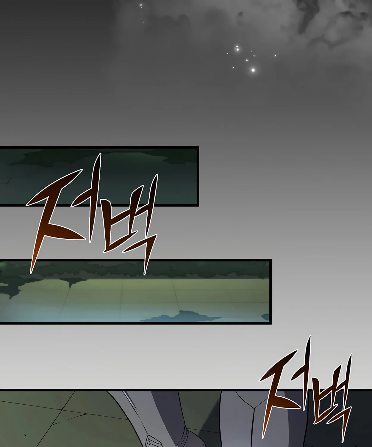 Read Skill Master Levels Up chapter 72 image 72 on Lezhin