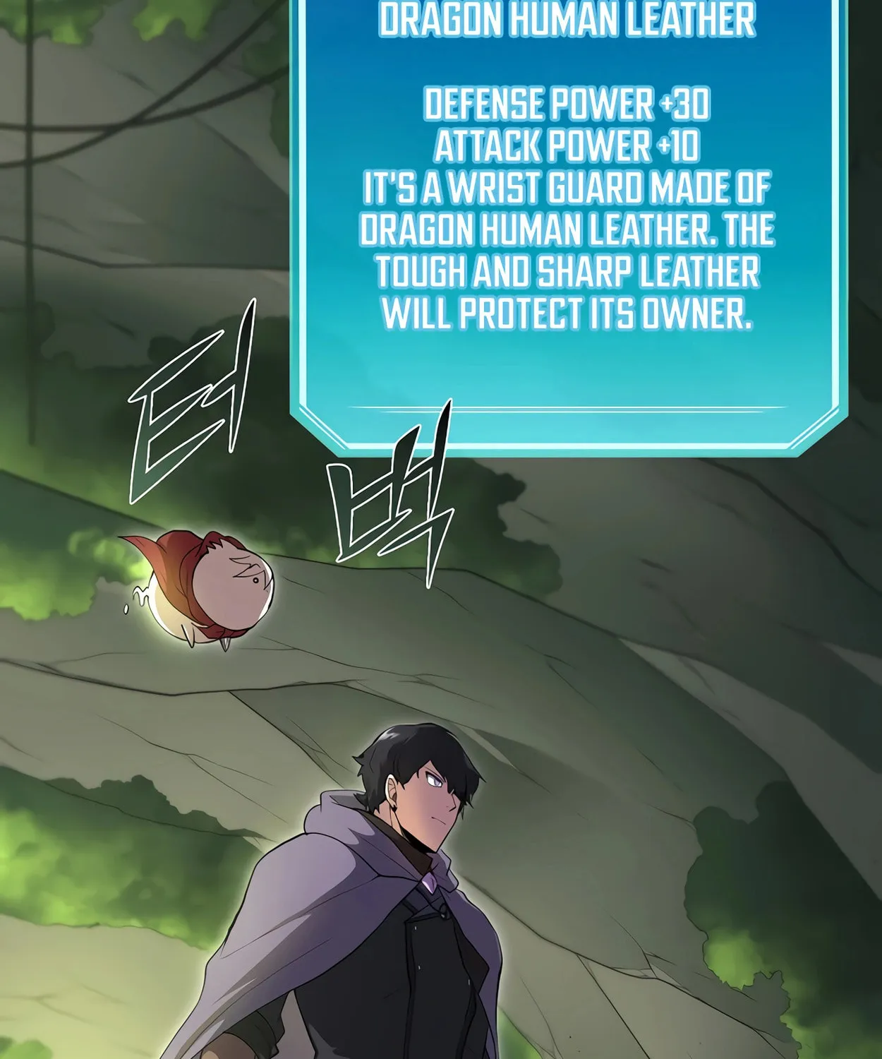Read Skill Master Levels Up chapter 73 image 103 on Lezhin