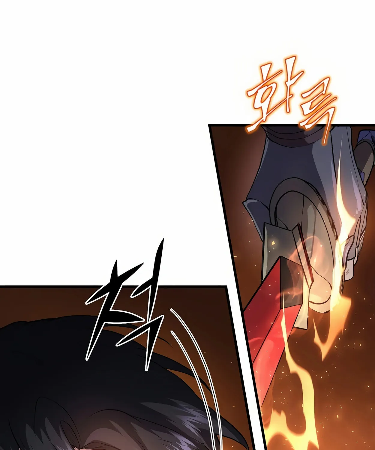 Read Skill Master Levels Up chapter 73 image 129 on Lezhin