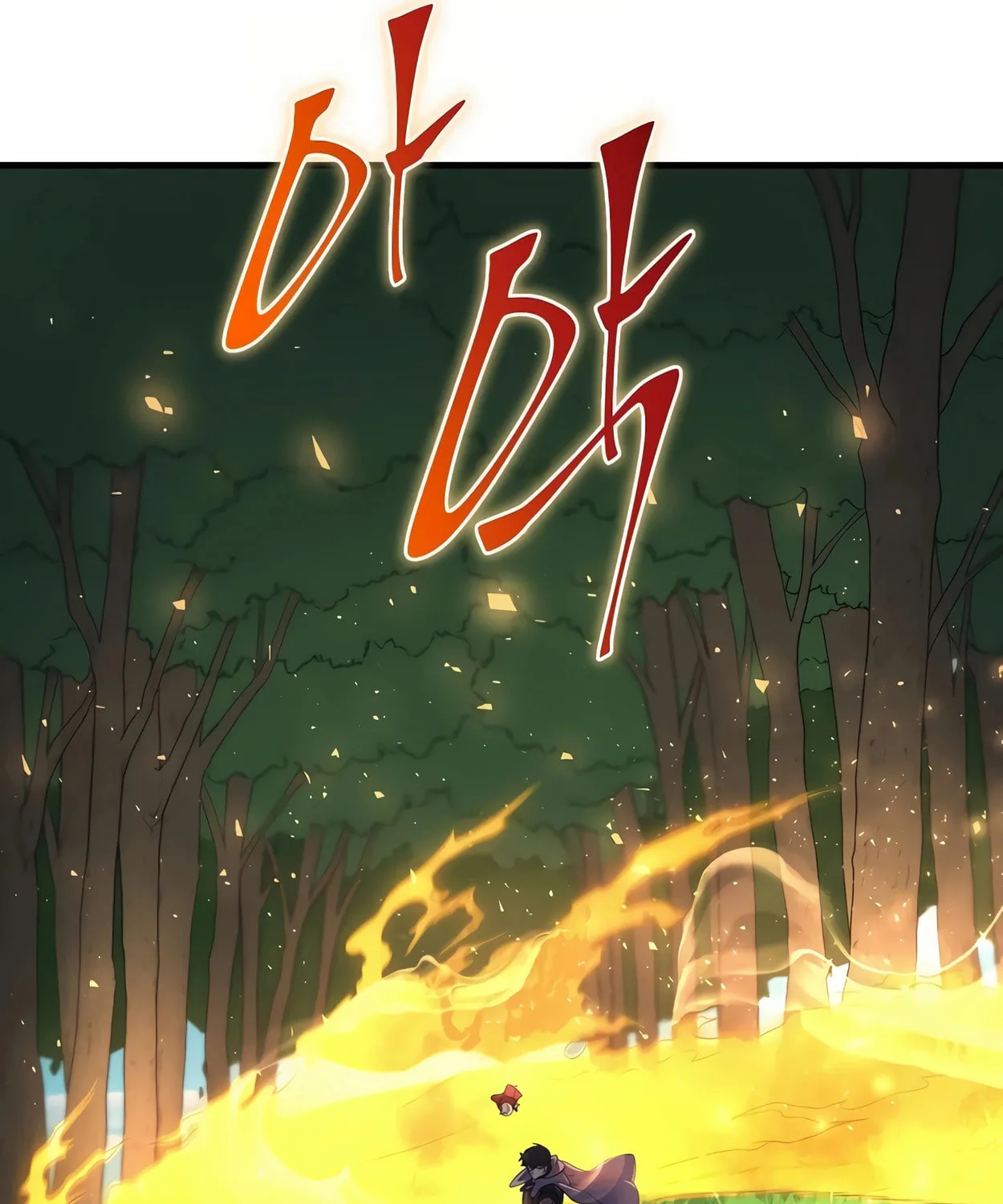 Read Skill Master Levels Up chapter 73 image 133 on Lezhin