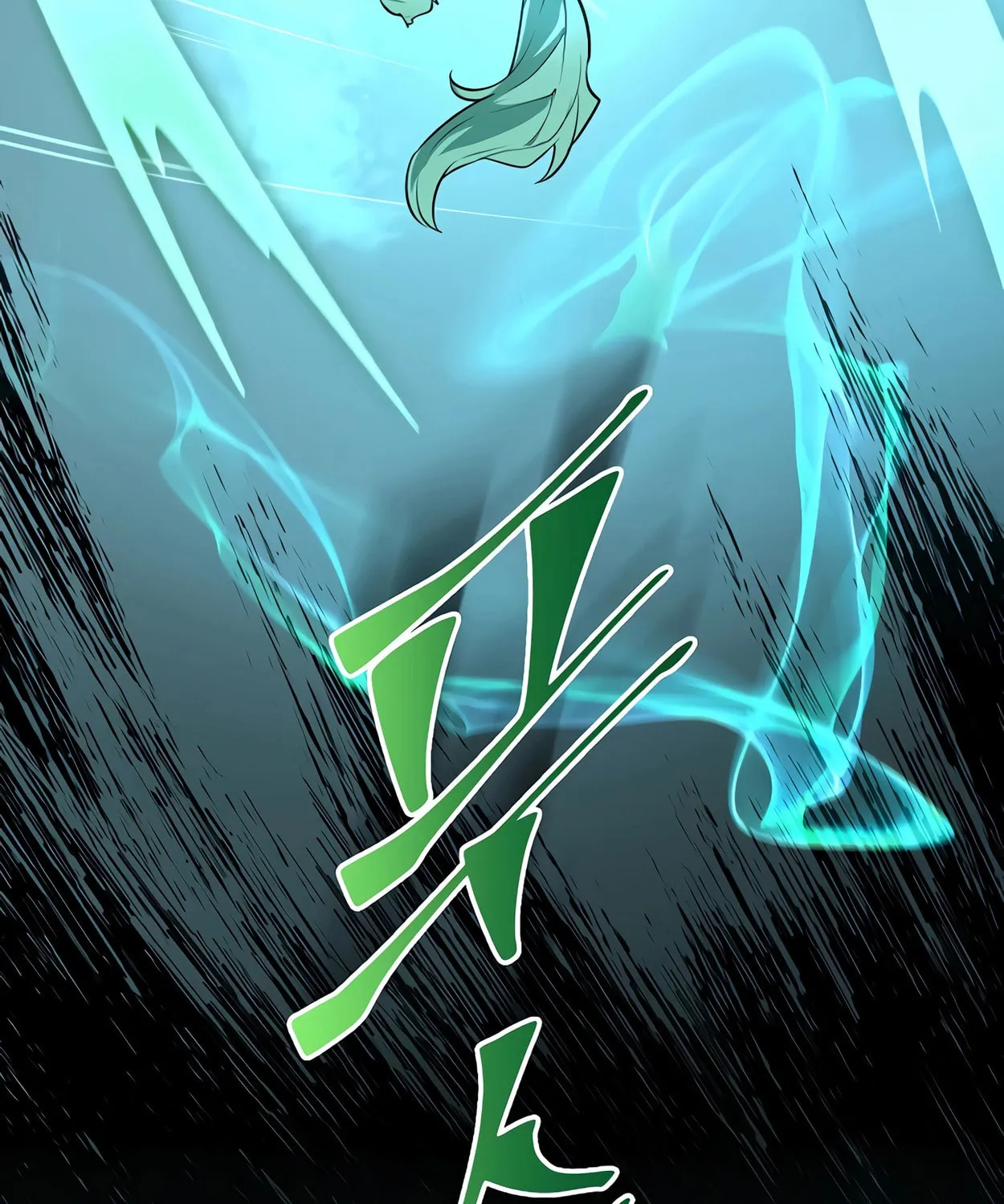 Read Skill Master Levels Up chapter 73 image 143 on Lezhin