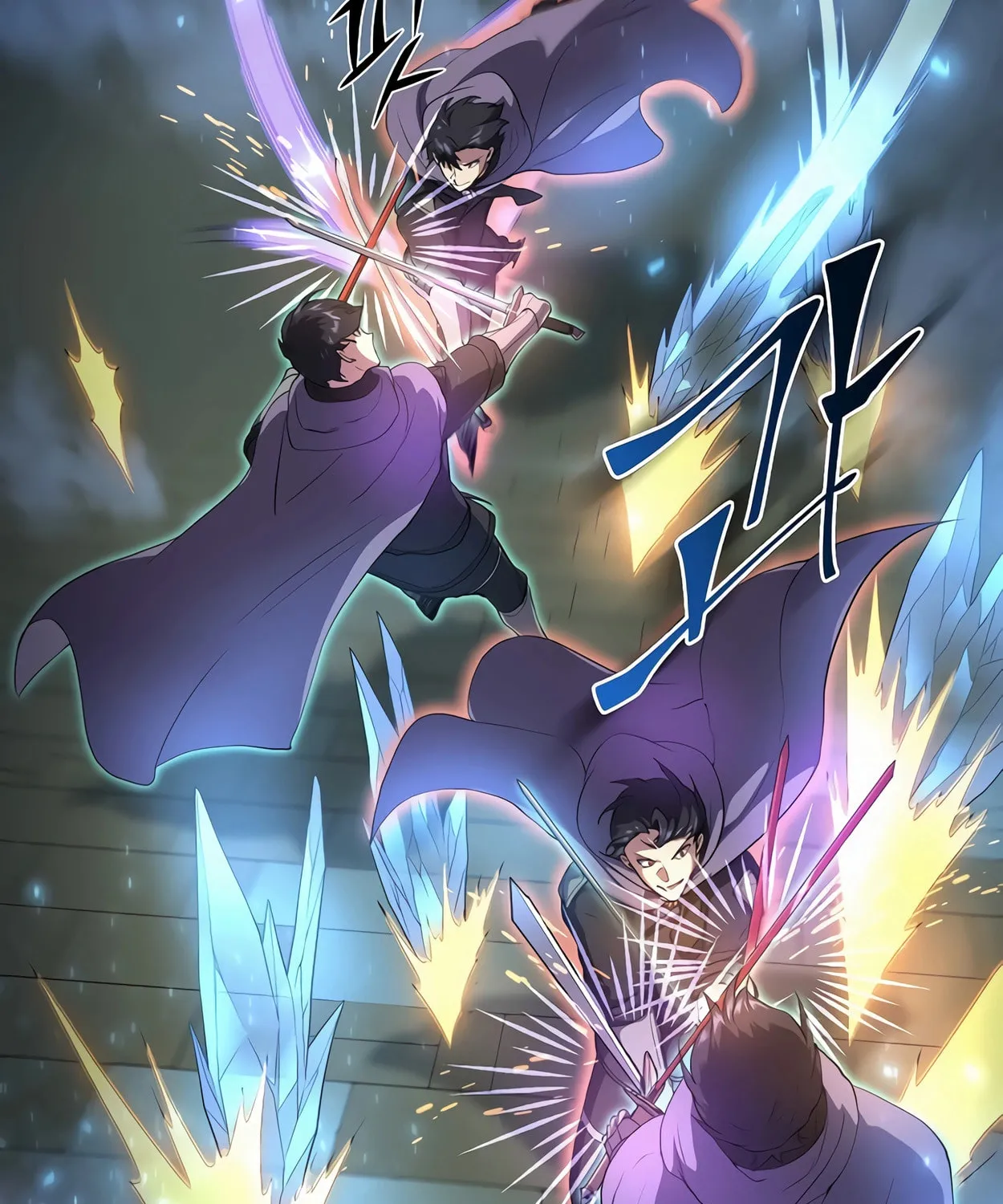 Read Skill Master Levels Up chapter 73 image 2 on Lezhin