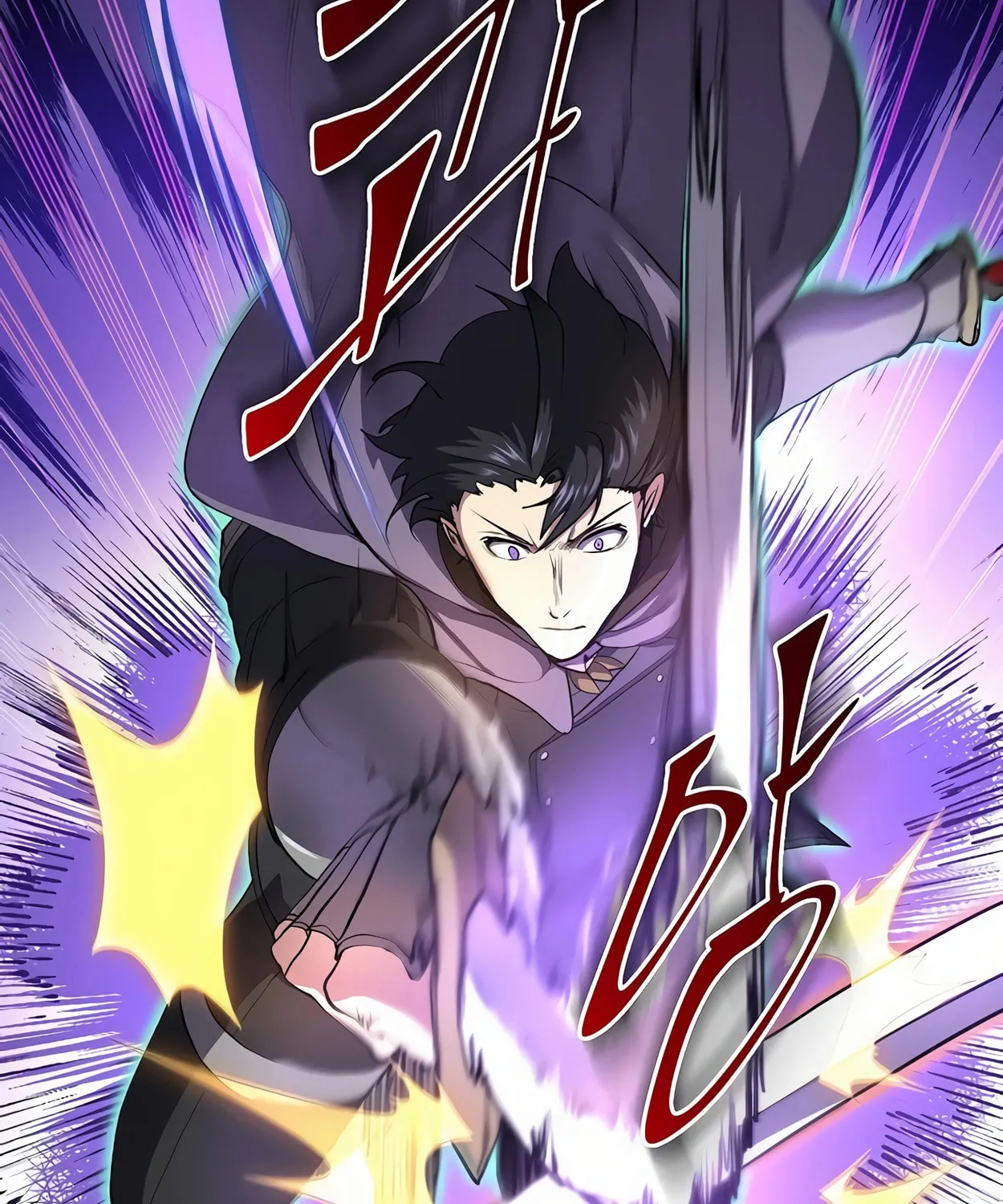 Read Skill Master Levels Up chapter 73 image 28 on Lezhin
