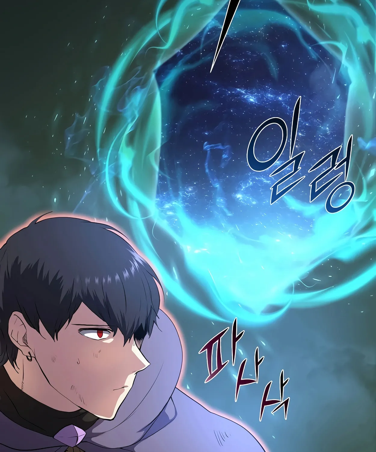Read Skill Master Levels Up chapter 73 image 47 on Lezhin