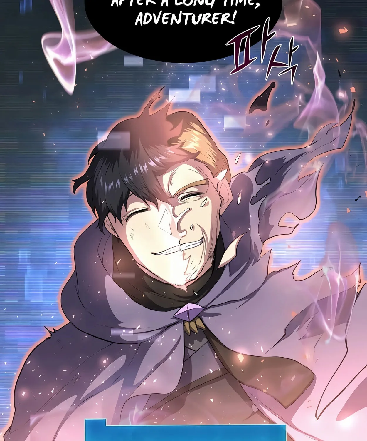 Read Skill Master Levels Up chapter 73 image 52 on Lezhin
