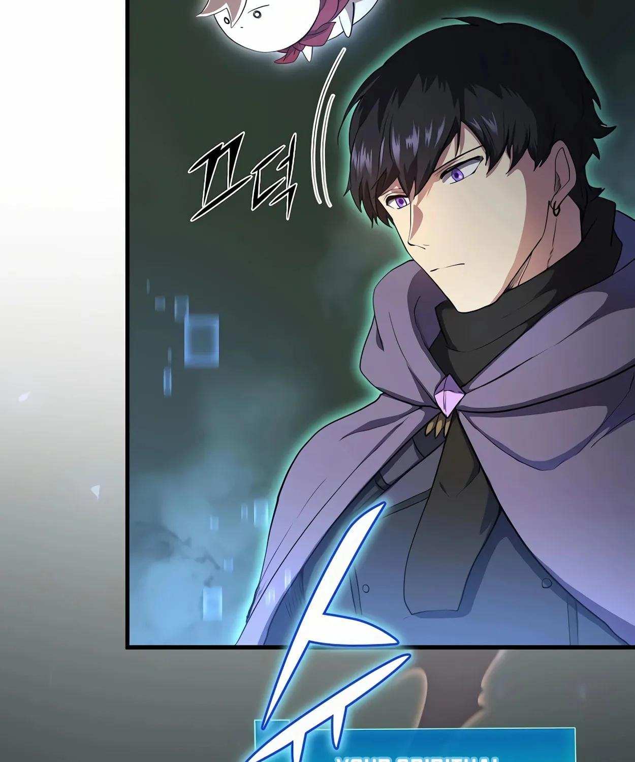 Read Skill Master Levels Up chapter 73 image 54 on Lezhin