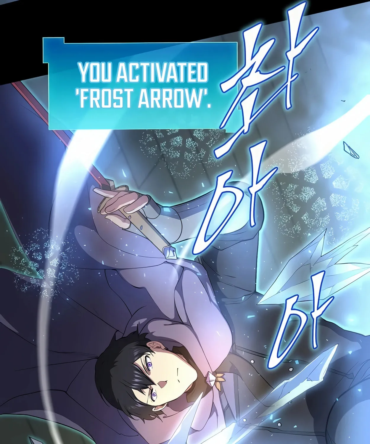 Read Skill Master Levels Up chapter 73 image 6 on Lezhin