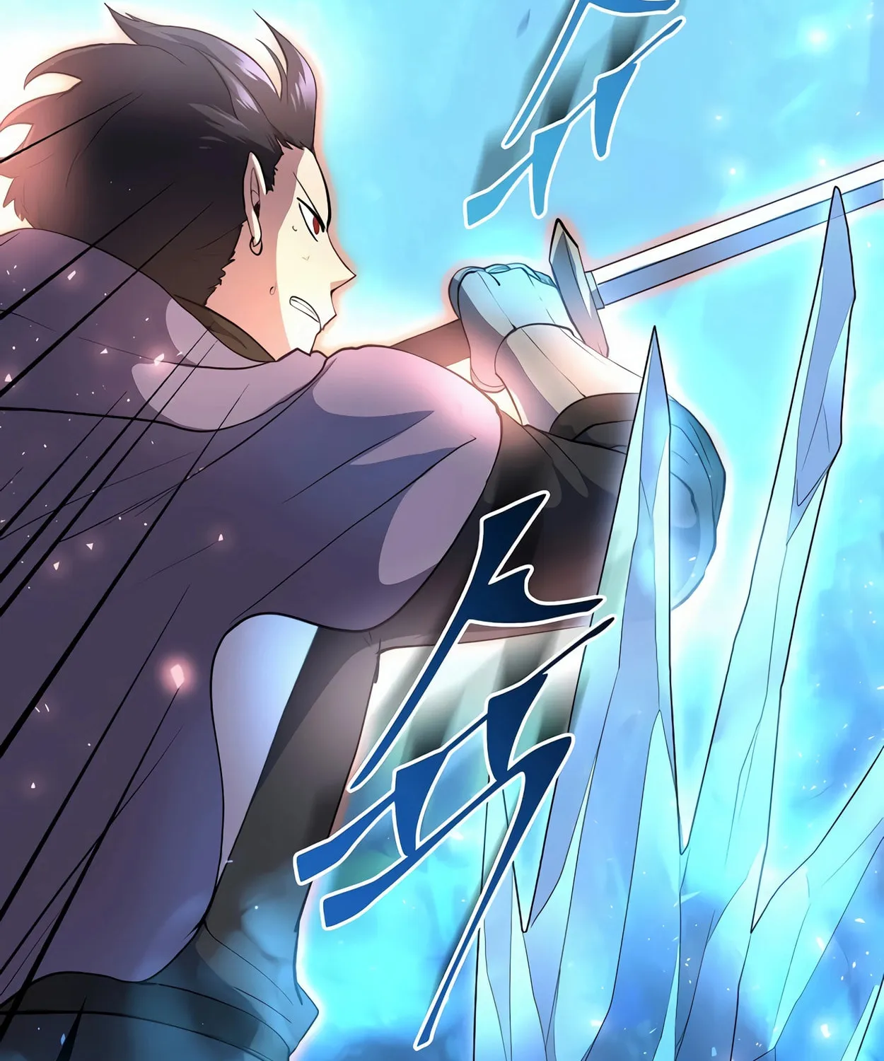 Read Skill Master Levels Up chapter 73 image 9 on Lezhin