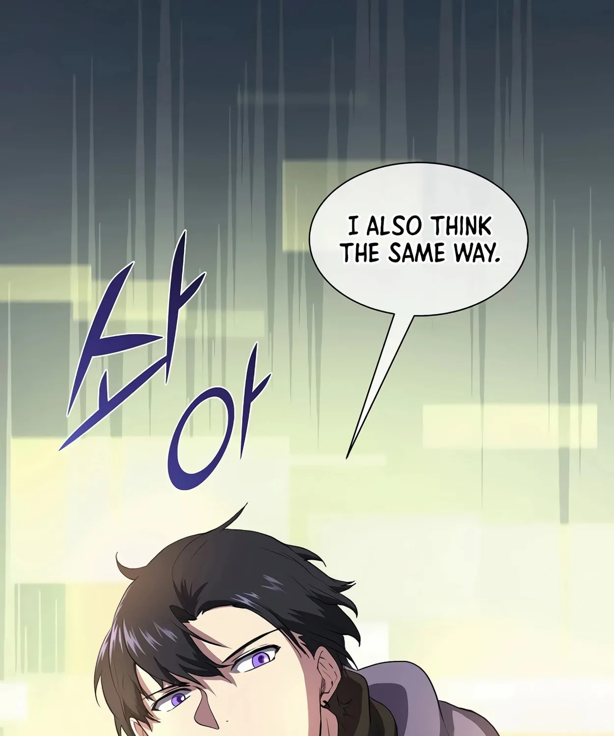 Read Skill Master Levels Up chapter 73 image 91 on Lezhin