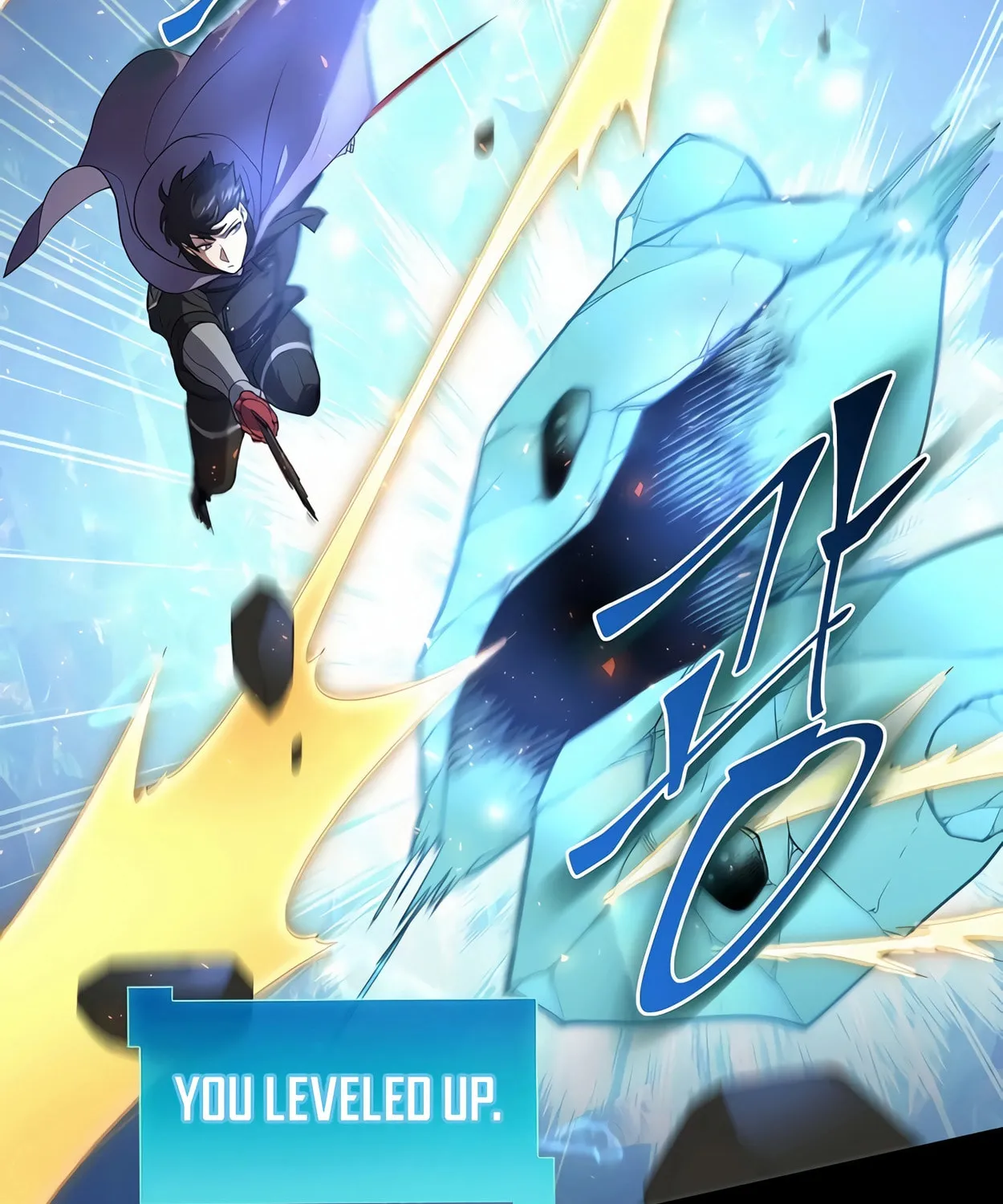 Read Skill Master Levels Up chapter 73 image 99 on Lezhin