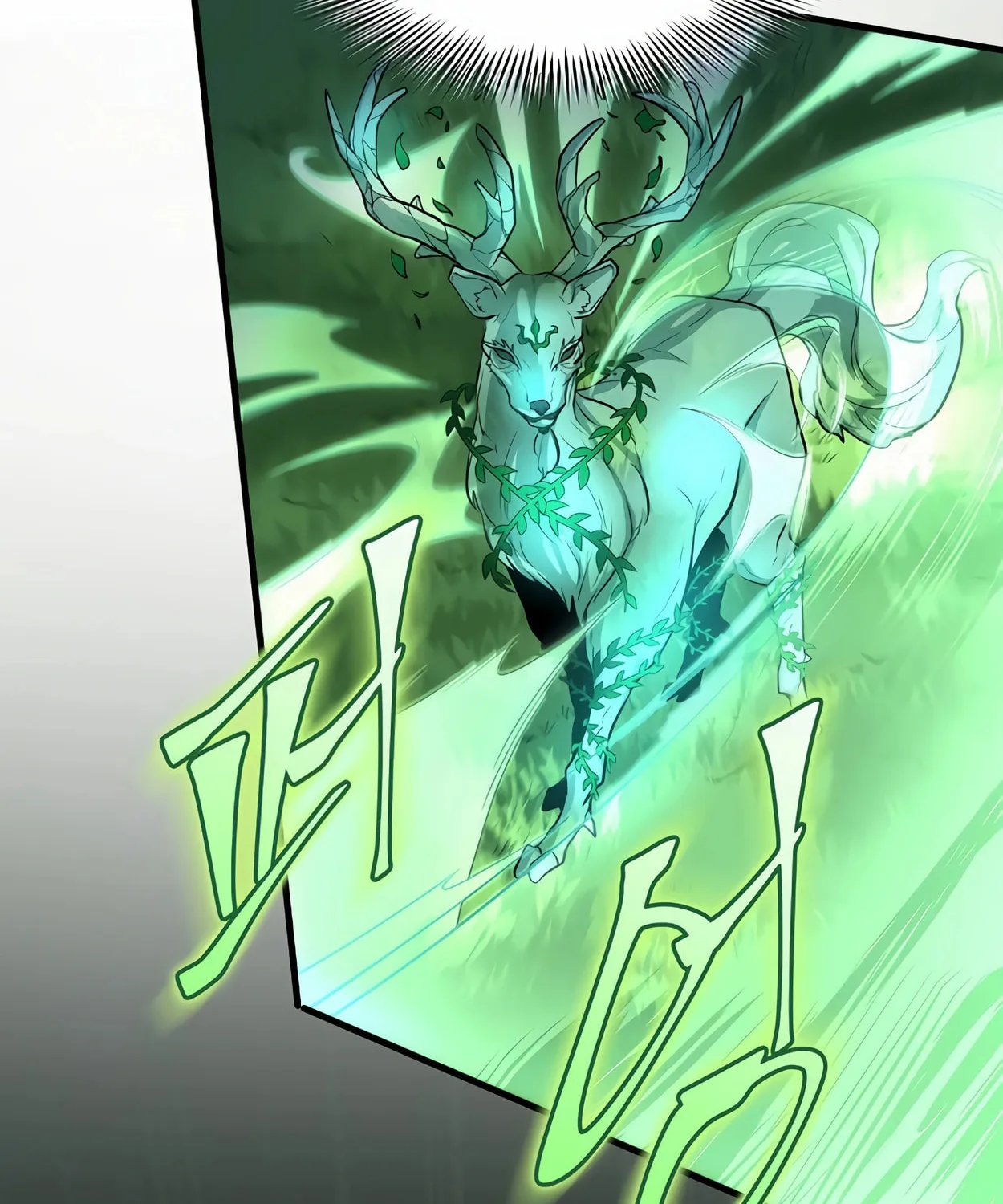 Read Skill Master Levels Up chapter 74 image 38 on Lezhin