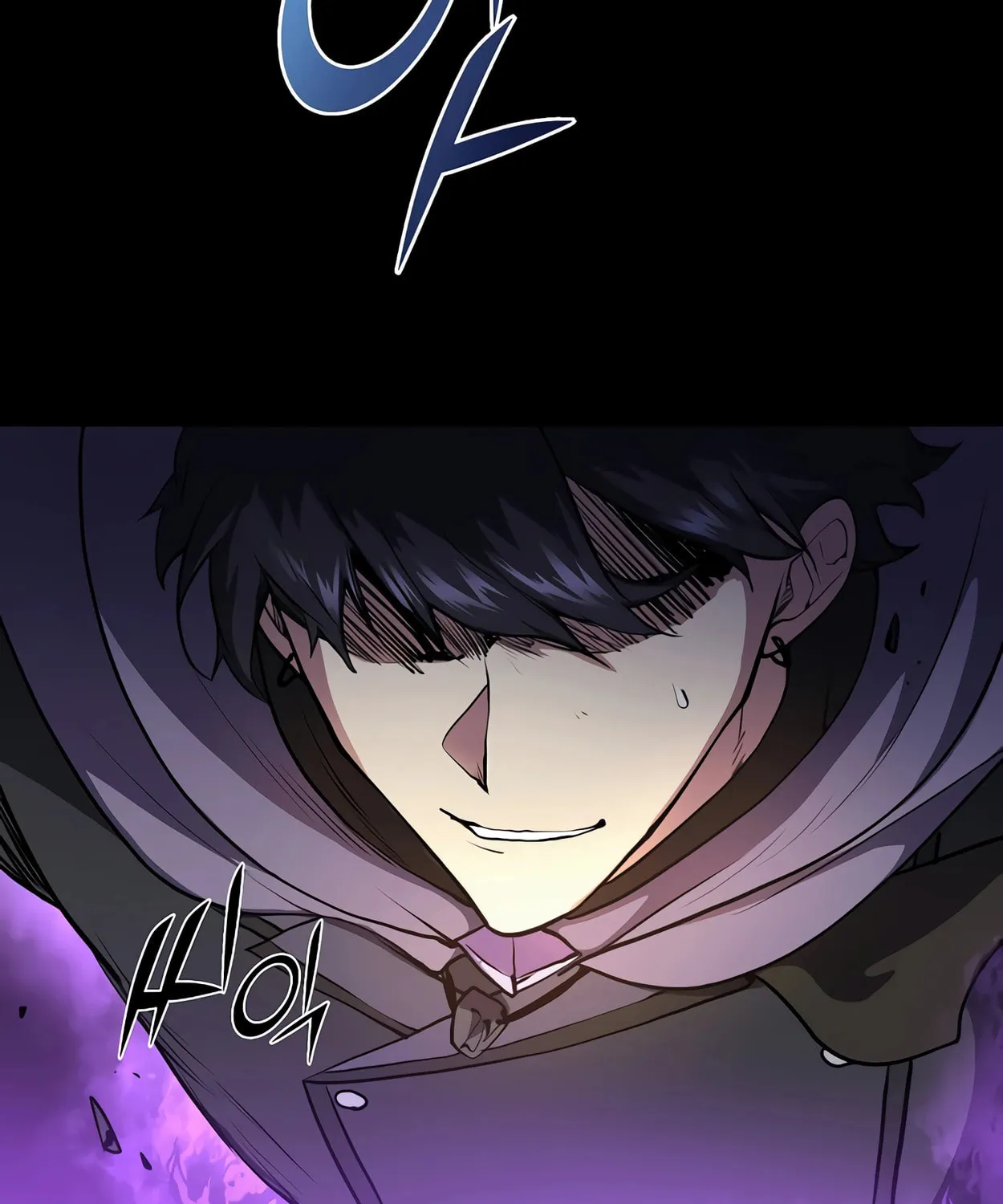 Read Skill Master Levels Up chapter 74 image 41 on Lezhin