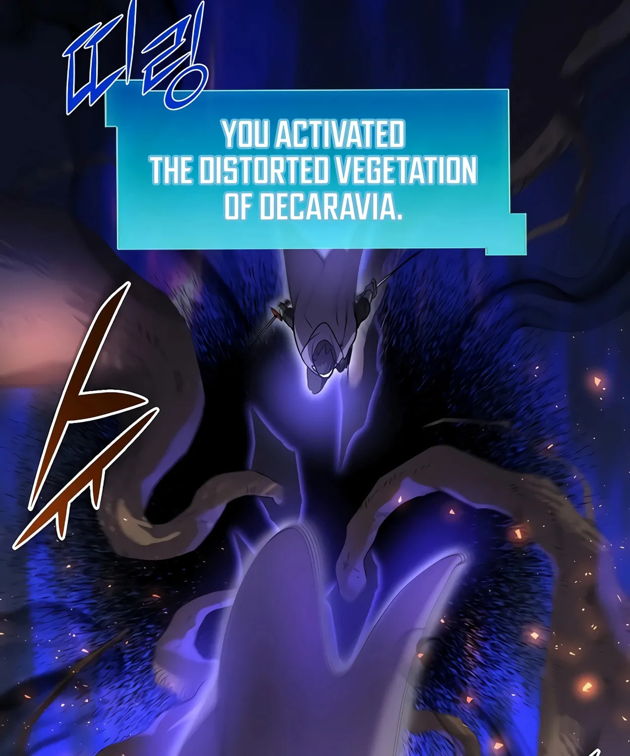 Read Skill Master Levels Up chapter 74 image 47 on Lezhin