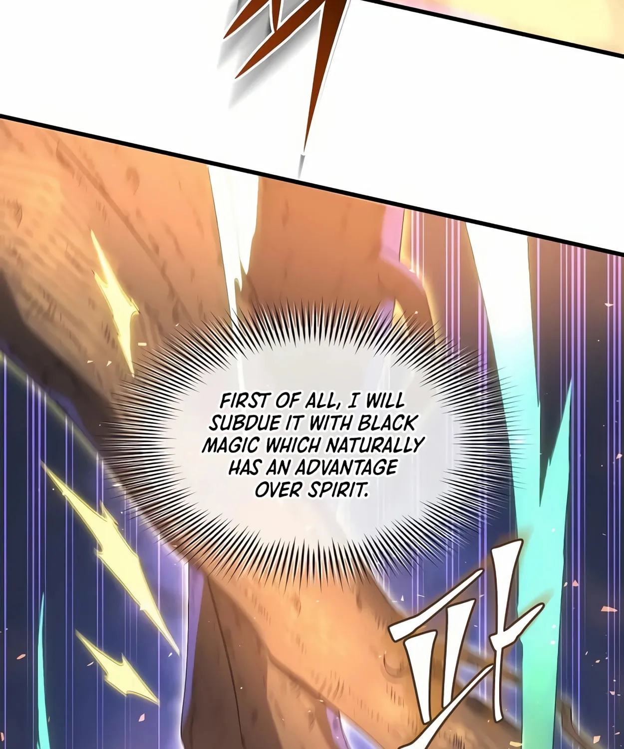 Read Skill Master Levels Up chapter 74 image 49 on Lezhin