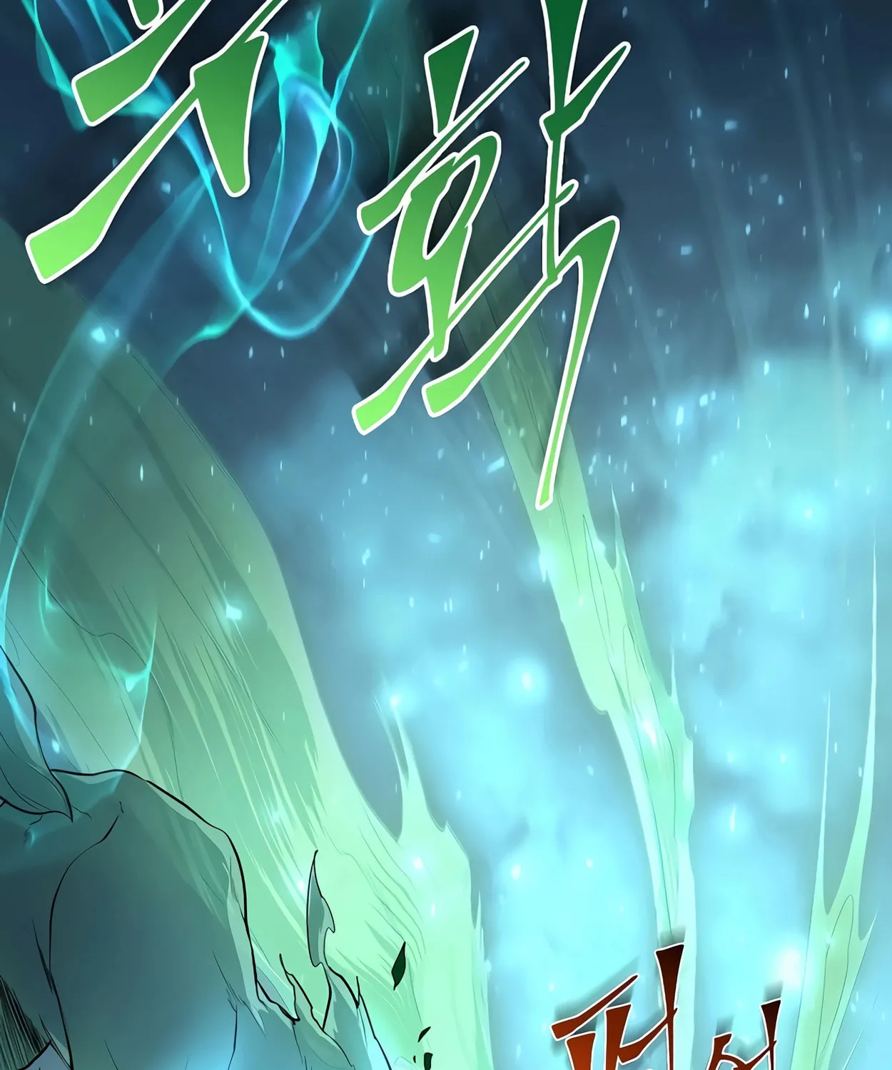 Read Skill Master Levels Up chapter 74 image 6 on Lezhin