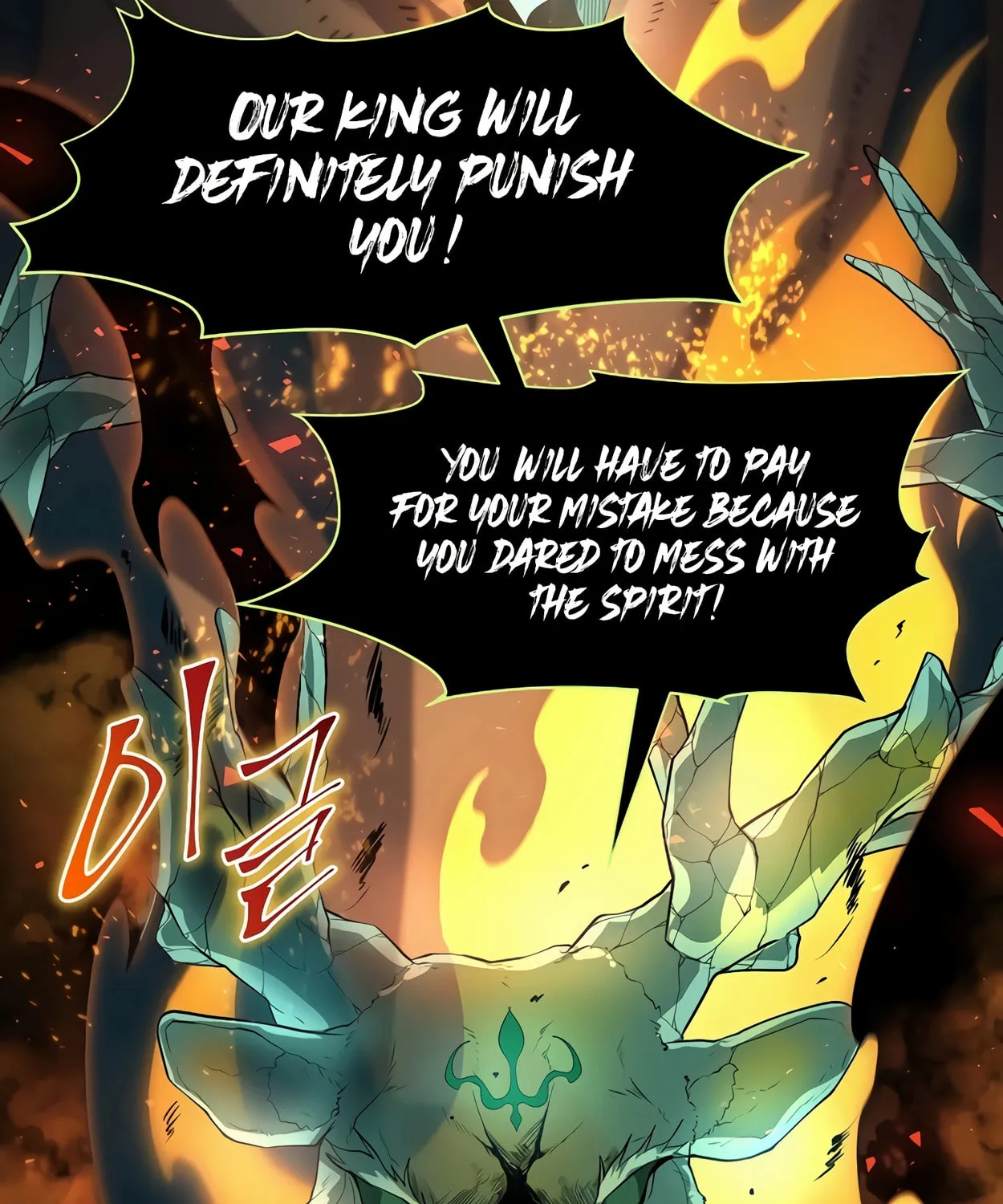 Read Skill Master Levels Up chapter 74 image 63 on Lezhin