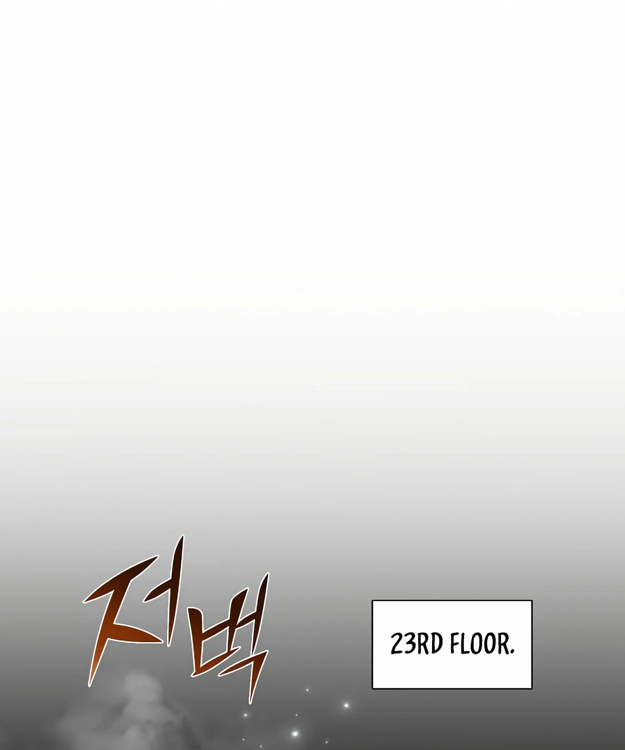 Read Skill Master Levels Up chapter 74 image 82 on Lezhin