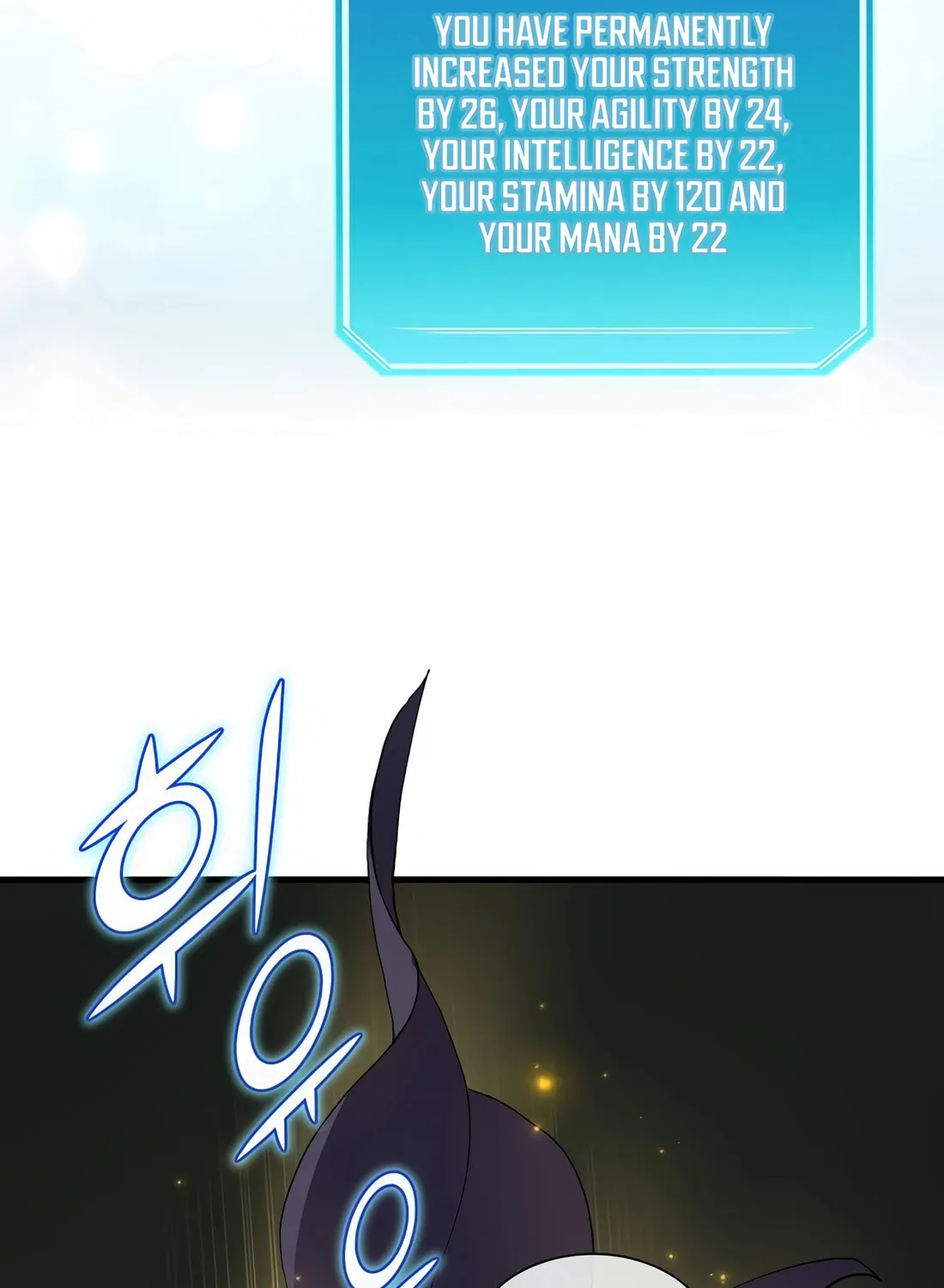 Read Skill Master Levels Up chapter 75 image 110 on Lezhin
