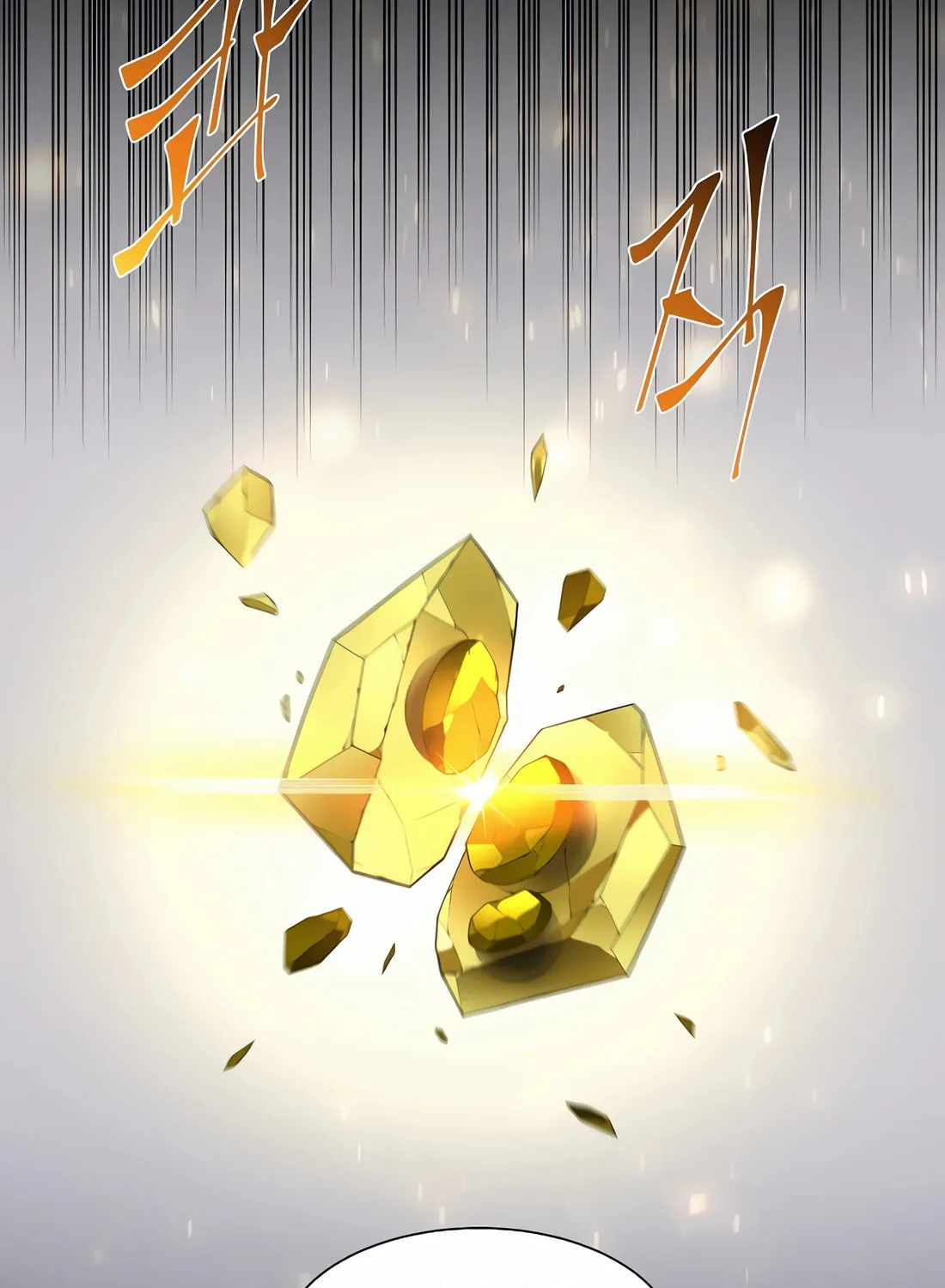 Read Skill Master Levels Up chapter 75 image 119 on Lezhin