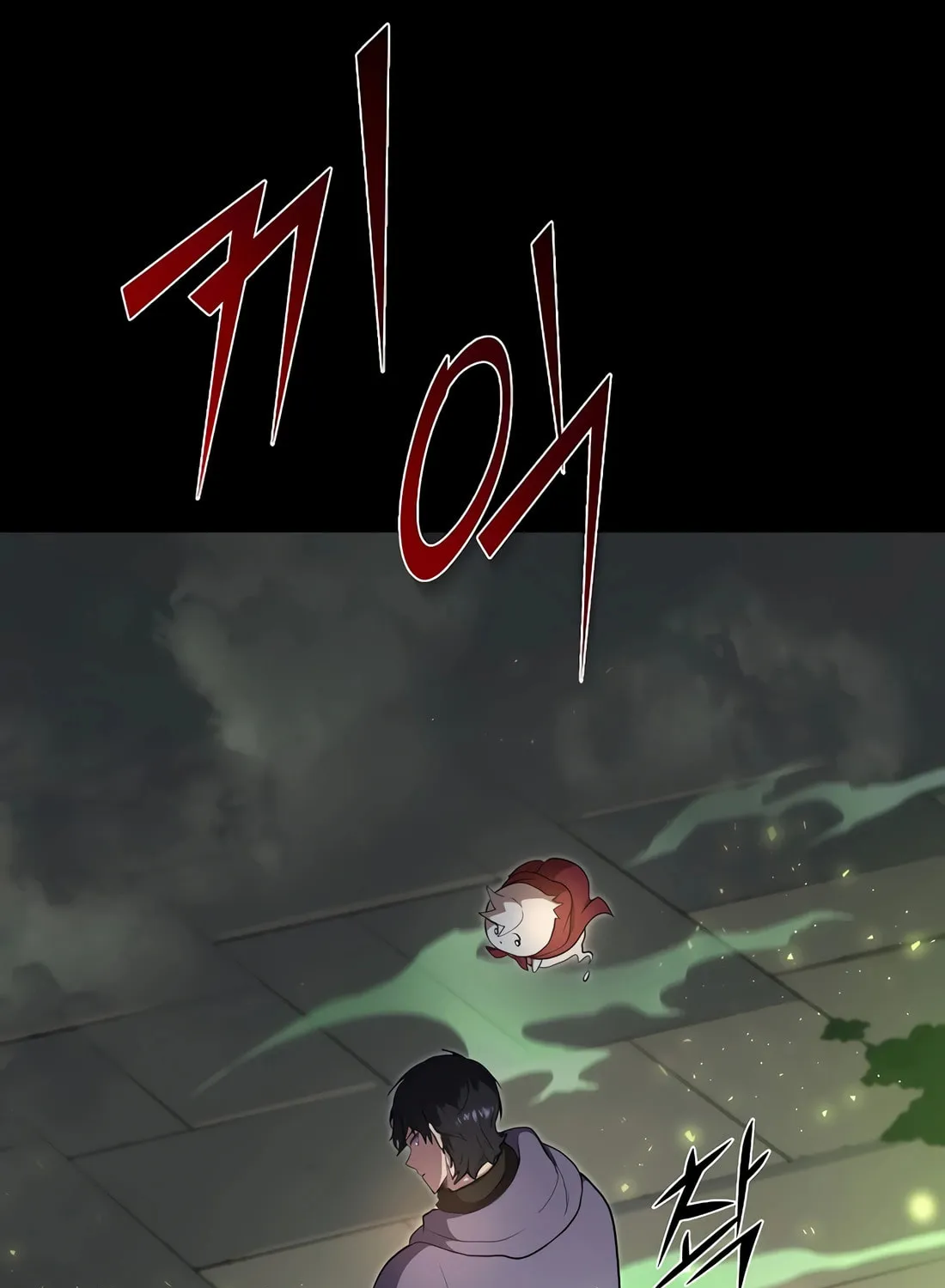 Read Skill Master Levels Up chapter 75 image 61 on Lezhin