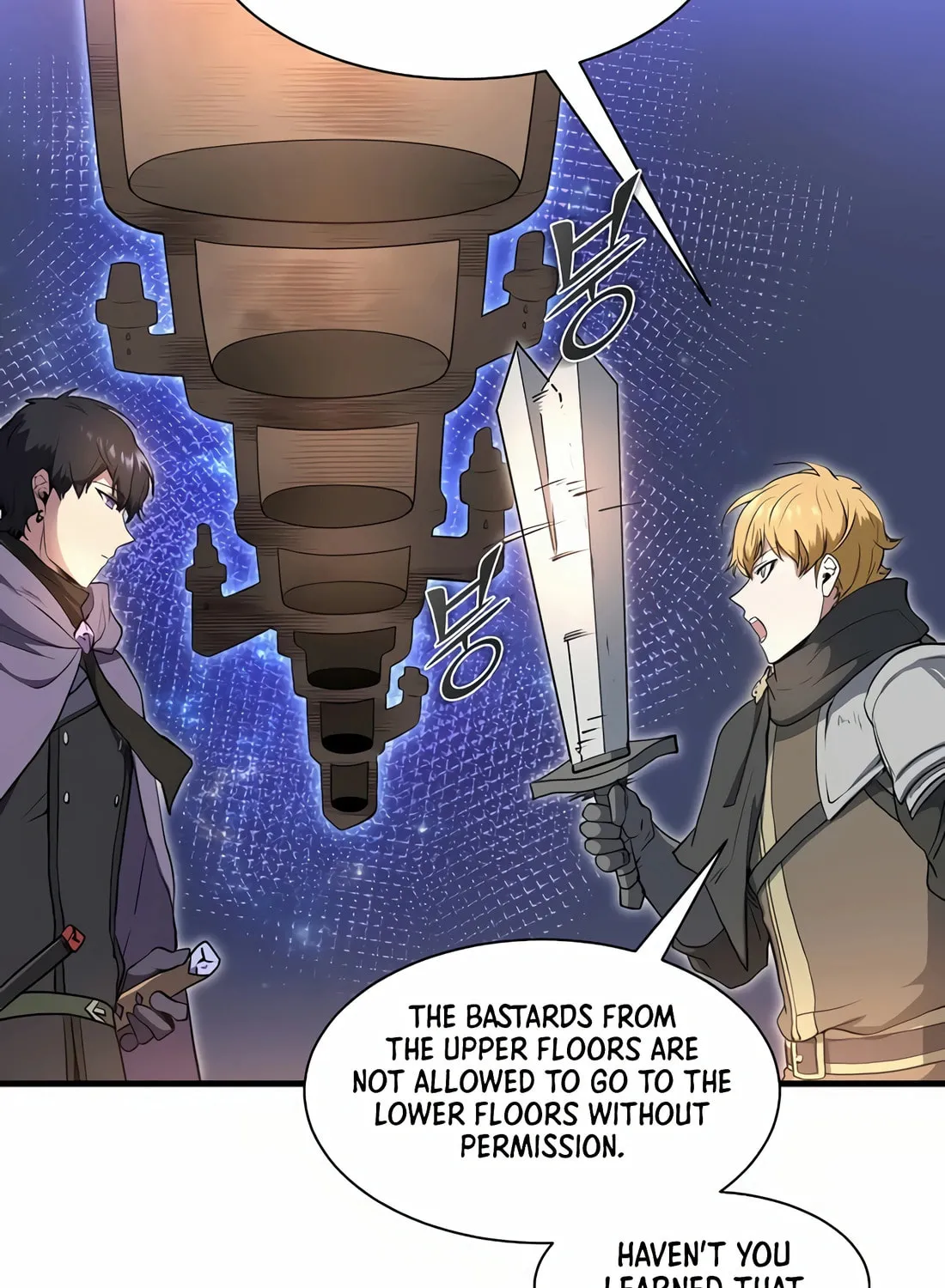 Read Skill Master Levels Up chapter 75 image 70 on Lezhin