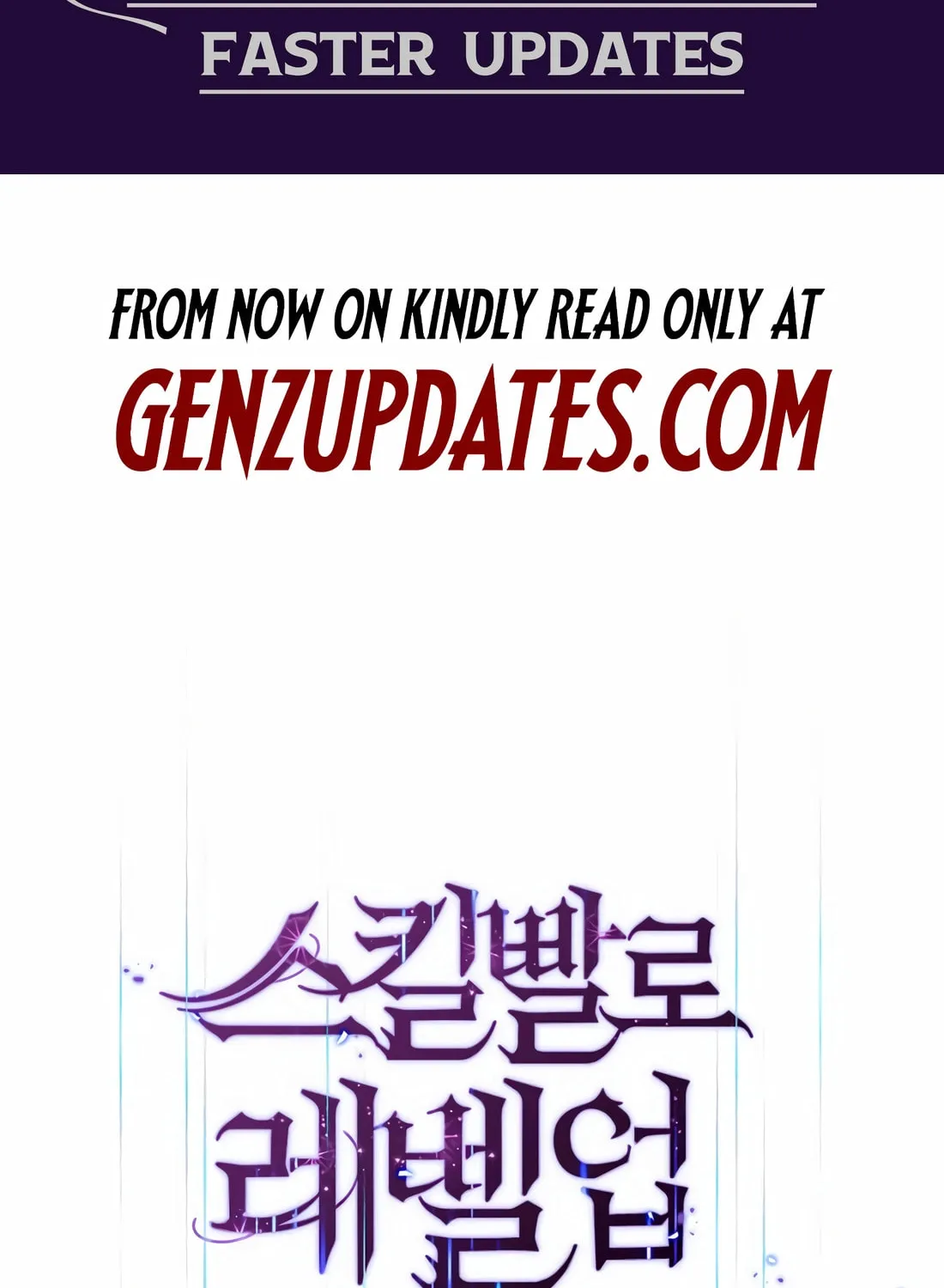 Read Skill Master Levels Up chapter 76 image 1 on Lezhin