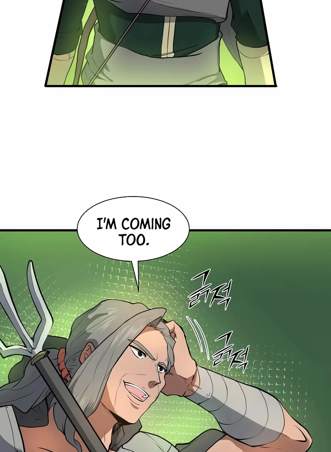 Read Skill Master Levels Up chapter 76 image 16 on Lezhin