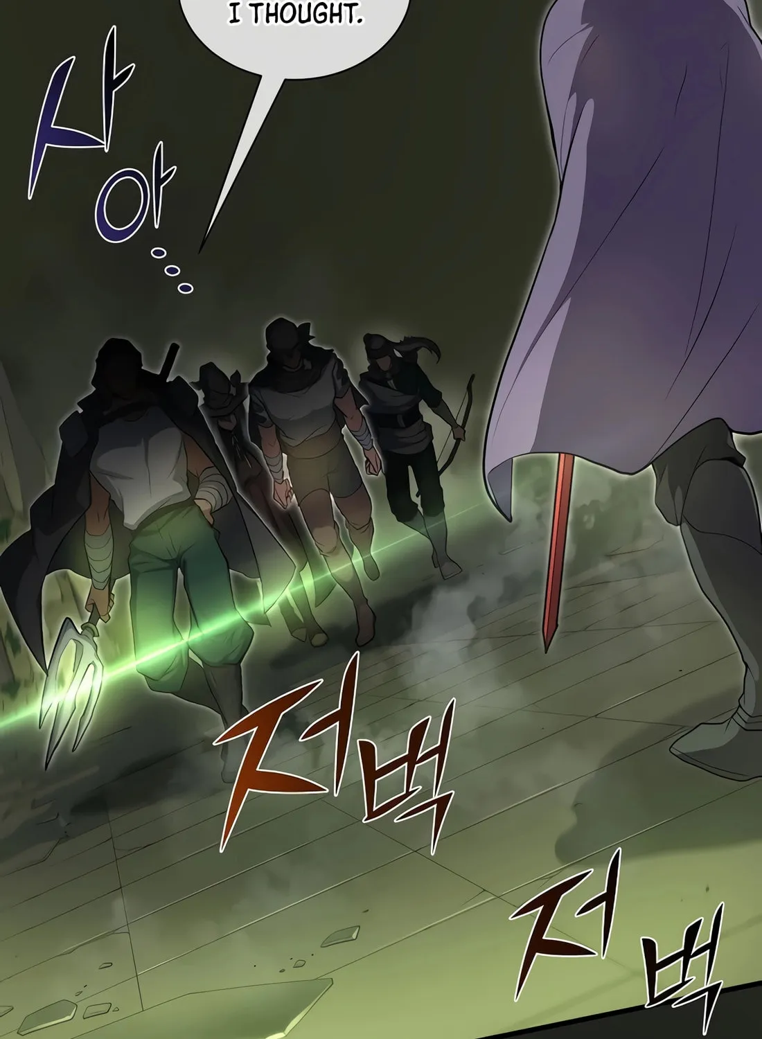 Read Skill Master Levels Up chapter 76 image 23 on Lezhin