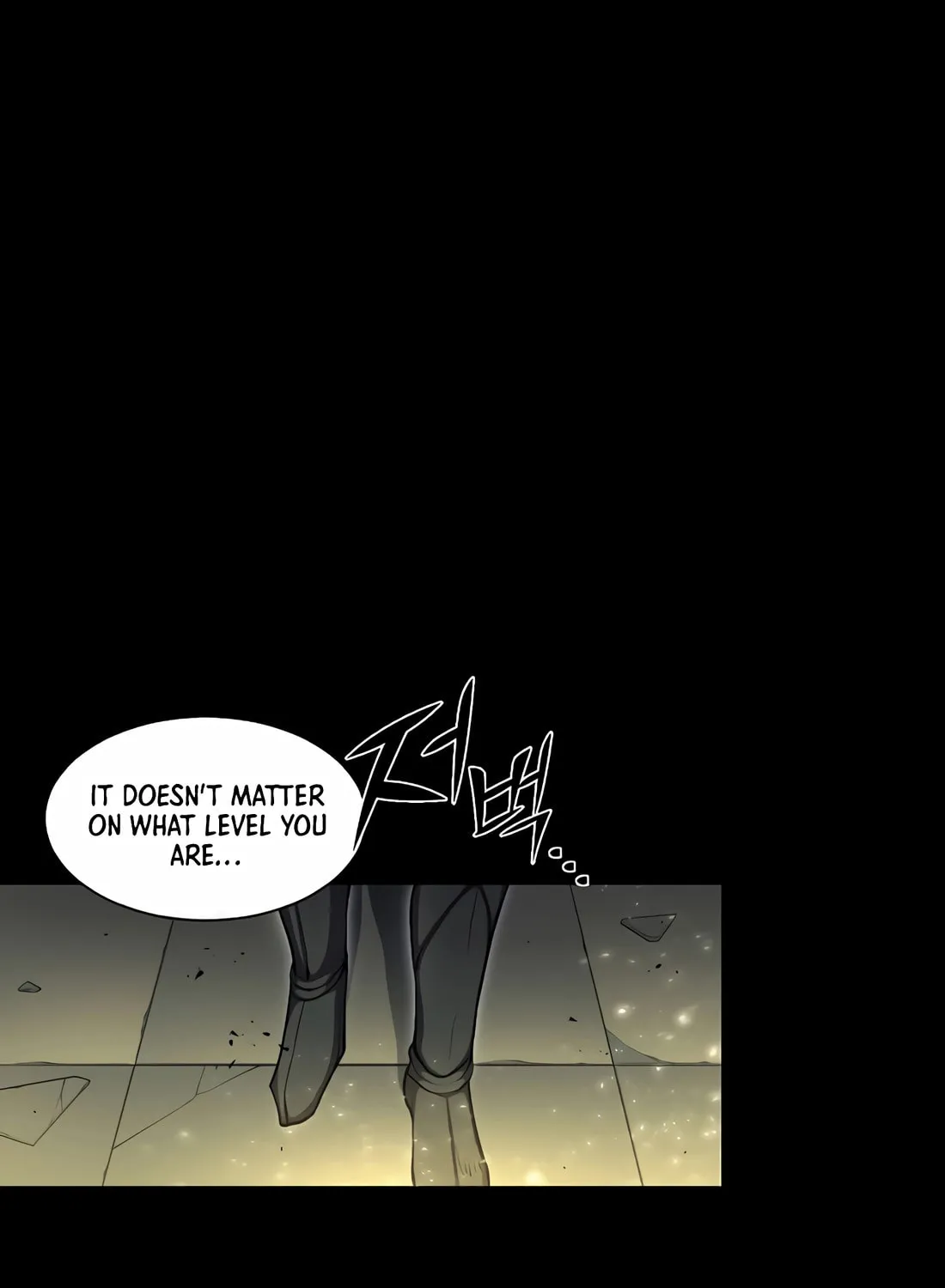 Read Skill Master Levels Up chapter 76 image 82 on Lezhin