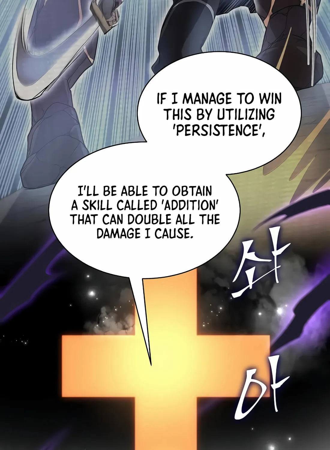 Read Skill Master Levels Up chapter 77 image 108 on Lezhin