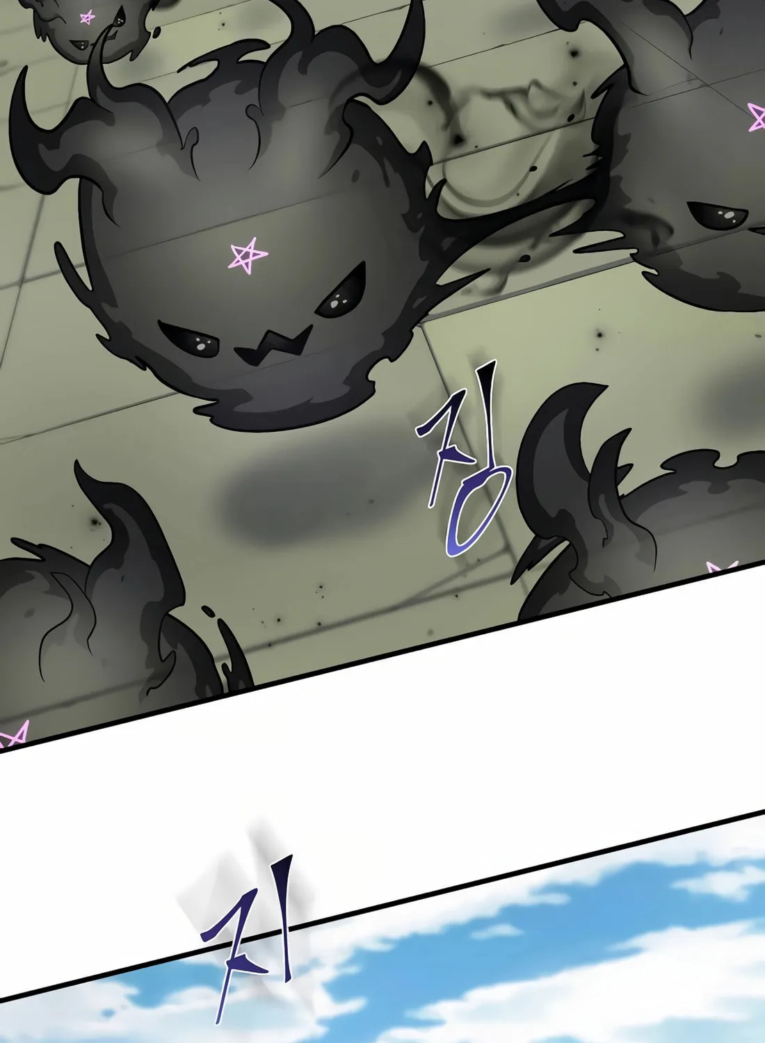 Read Skill Master Levels Up chapter 77 image 116 on Lezhin