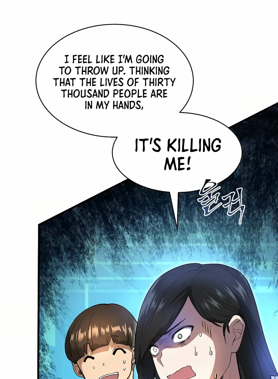 Read Skill Master Levels Up chapter 77 image 20 on Lezhin