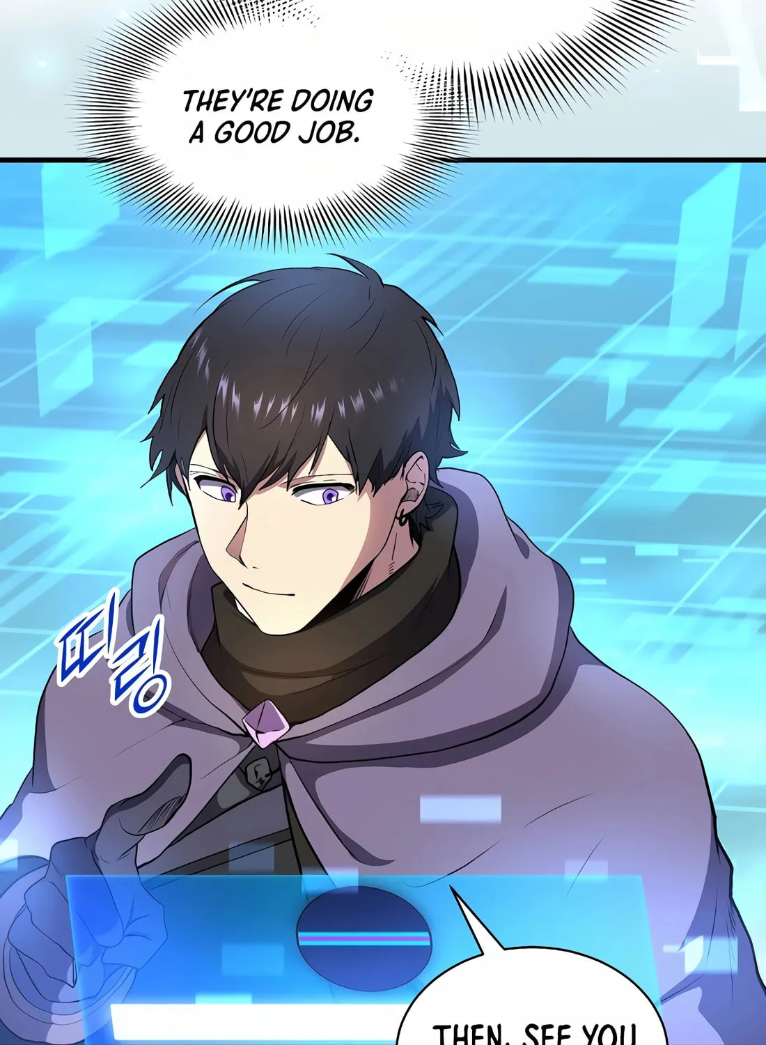Read Skill Master Levels Up chapter 77 image 23 on Lezhin