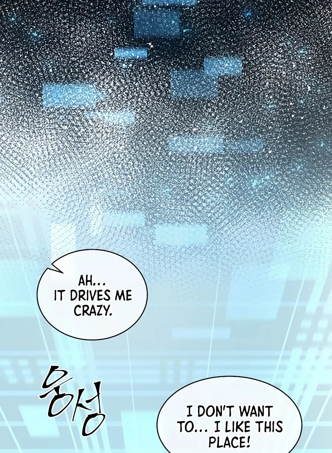 Read Skill Master Levels Up chapter 77 image 3 on Lezhin